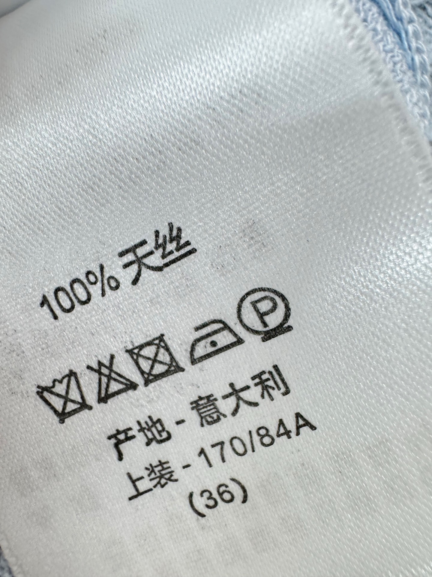 DIOR 26夏季新款 重工刺绣圆领短袖款 logo图案修饰点缀 上身高级氛围感🈵️🈵️ 三色SML