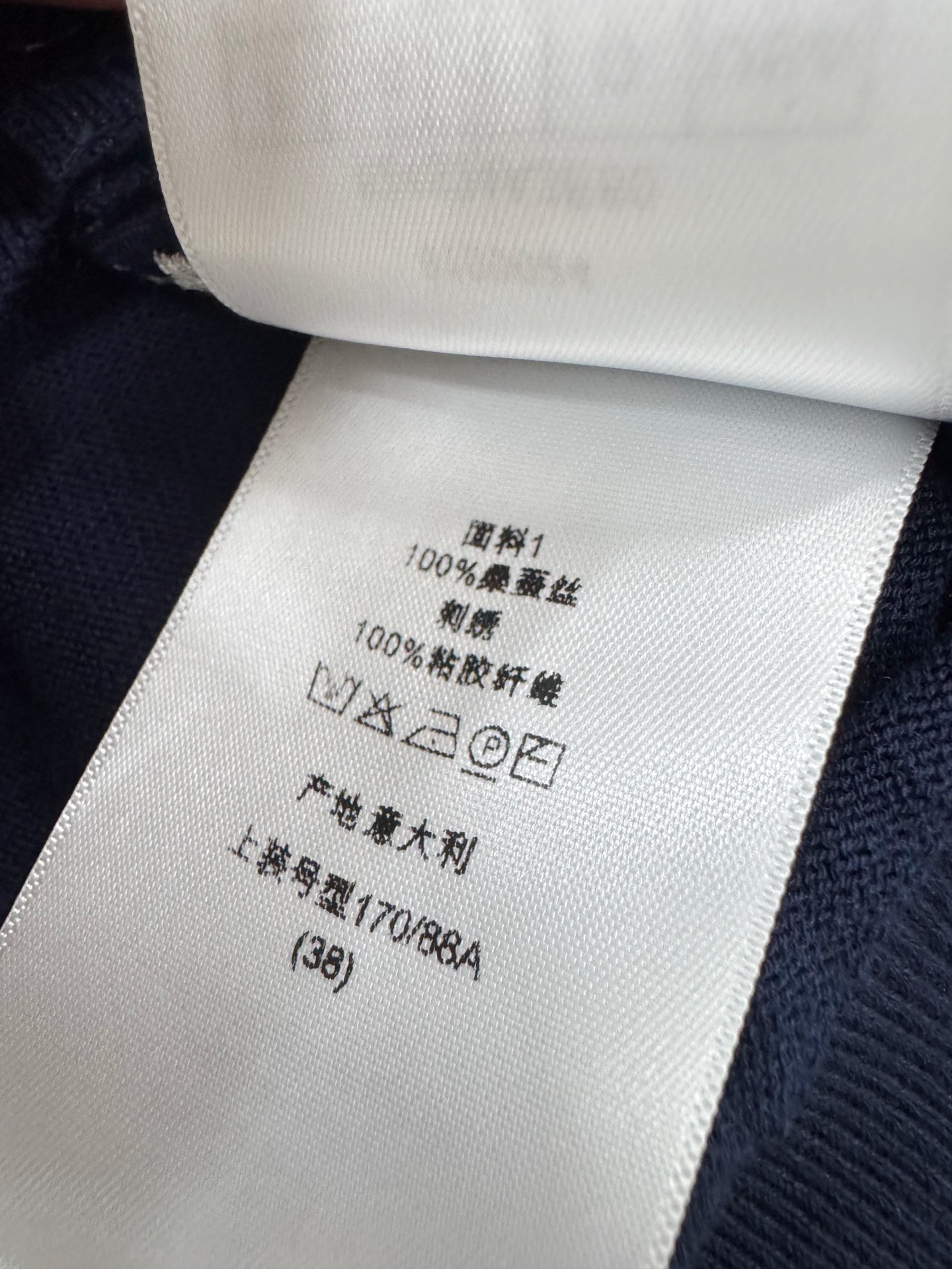 Dior 新款 蕾丝花边开衫长袖款 logo图案修饰点缀 上身高级氛围感🈵️🈵️ 两色SML