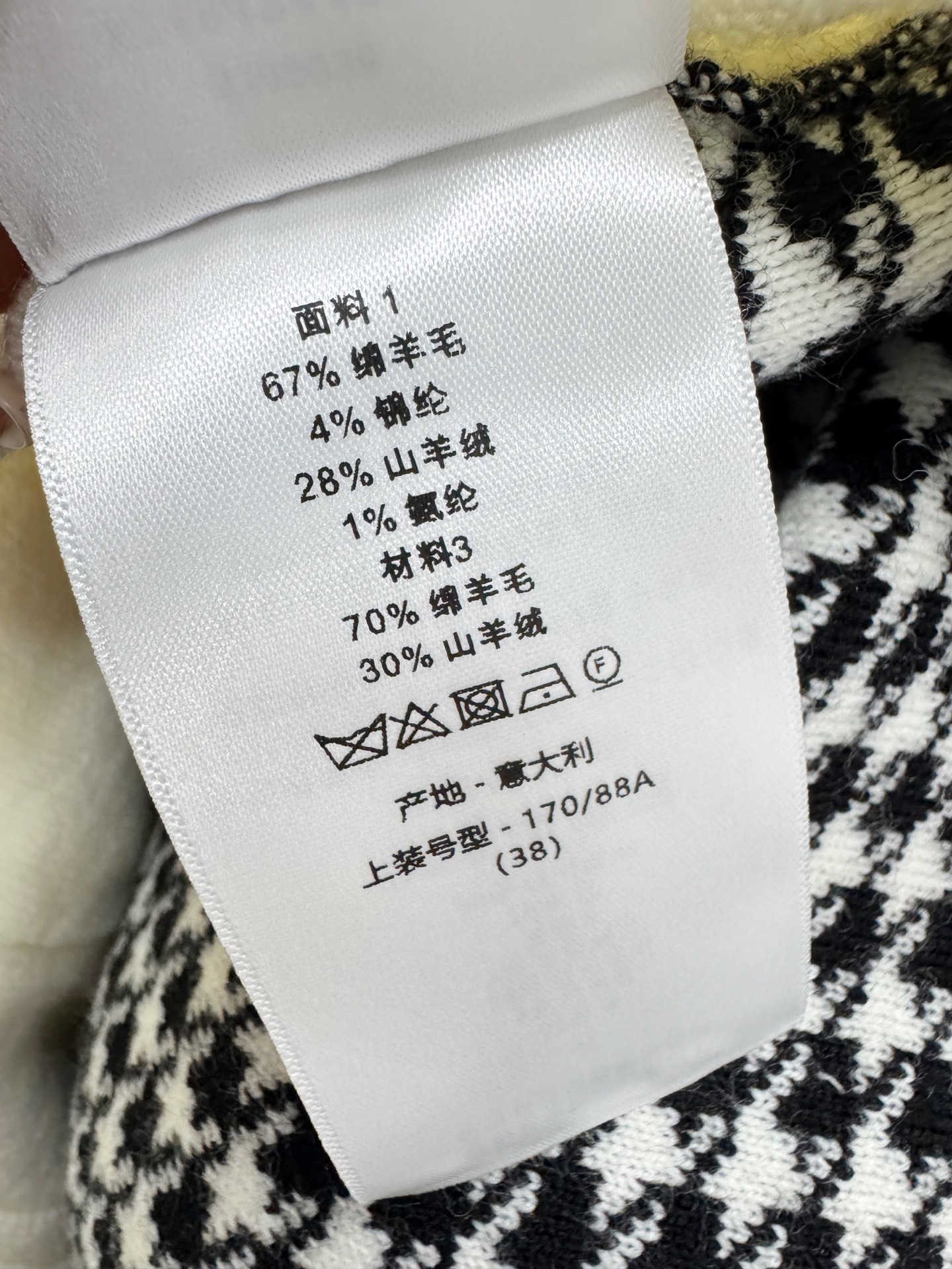 Dior 新款 官网同款千鸟格外套款 logo图案修饰点缀 上身高级氛围感🈵️🈵️ 两色SML