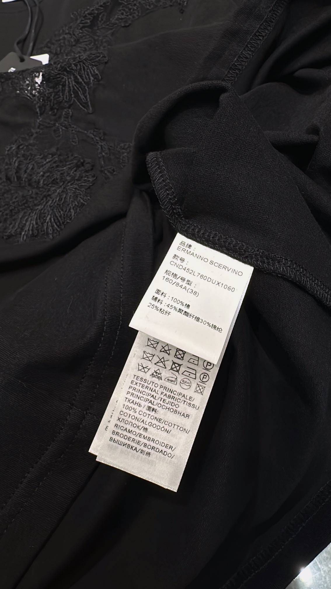 P713 ORIGINAL HARD-CORE FEMALE SUIT WITH PACKAGING ERMANNO SCERVINO IS KNOWN AS THE KING OF LACE - 图片 8