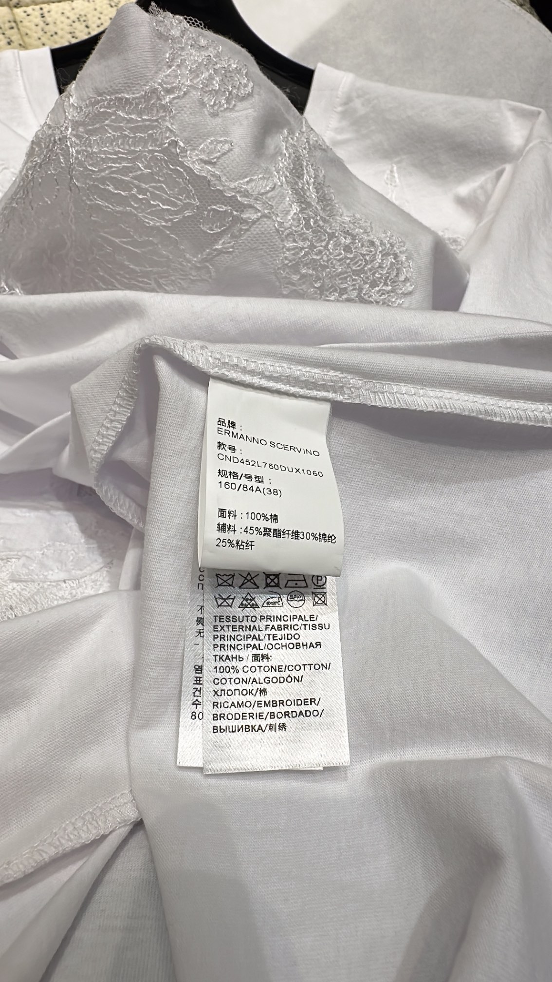 P713 ORIGINAL HARD-CORE FEMALE SUIT WITH PACKAGING ERMANNO SCERVINO IS KNOWN AS THE KING OF LACE - 图片 7