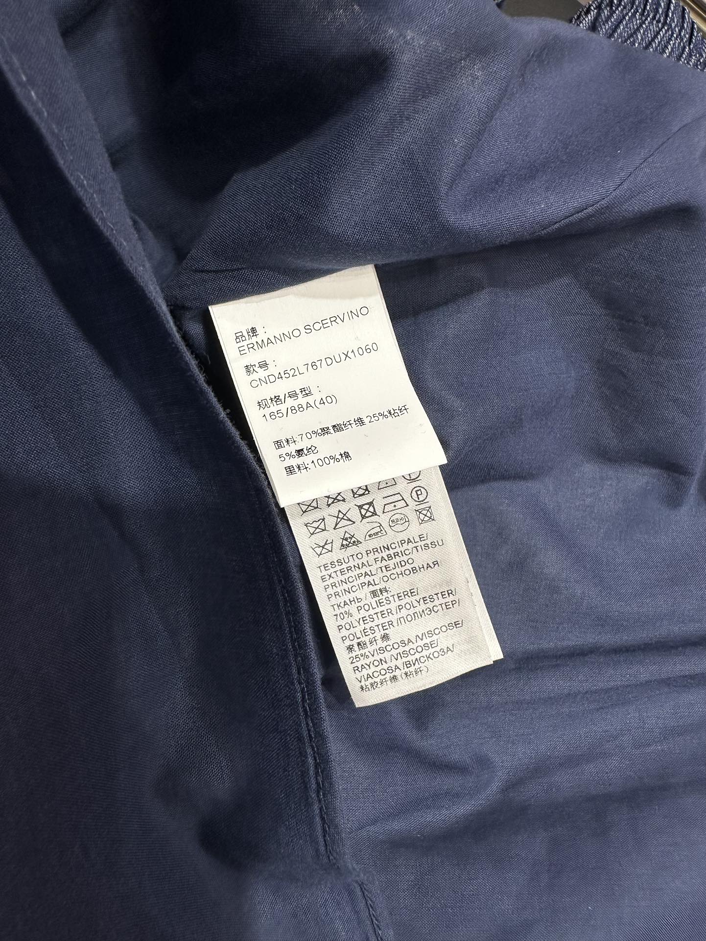 Ermanno Scervino Original Hardcore Female Suit with Heavy Embroidered Half Skirt - 图片 6