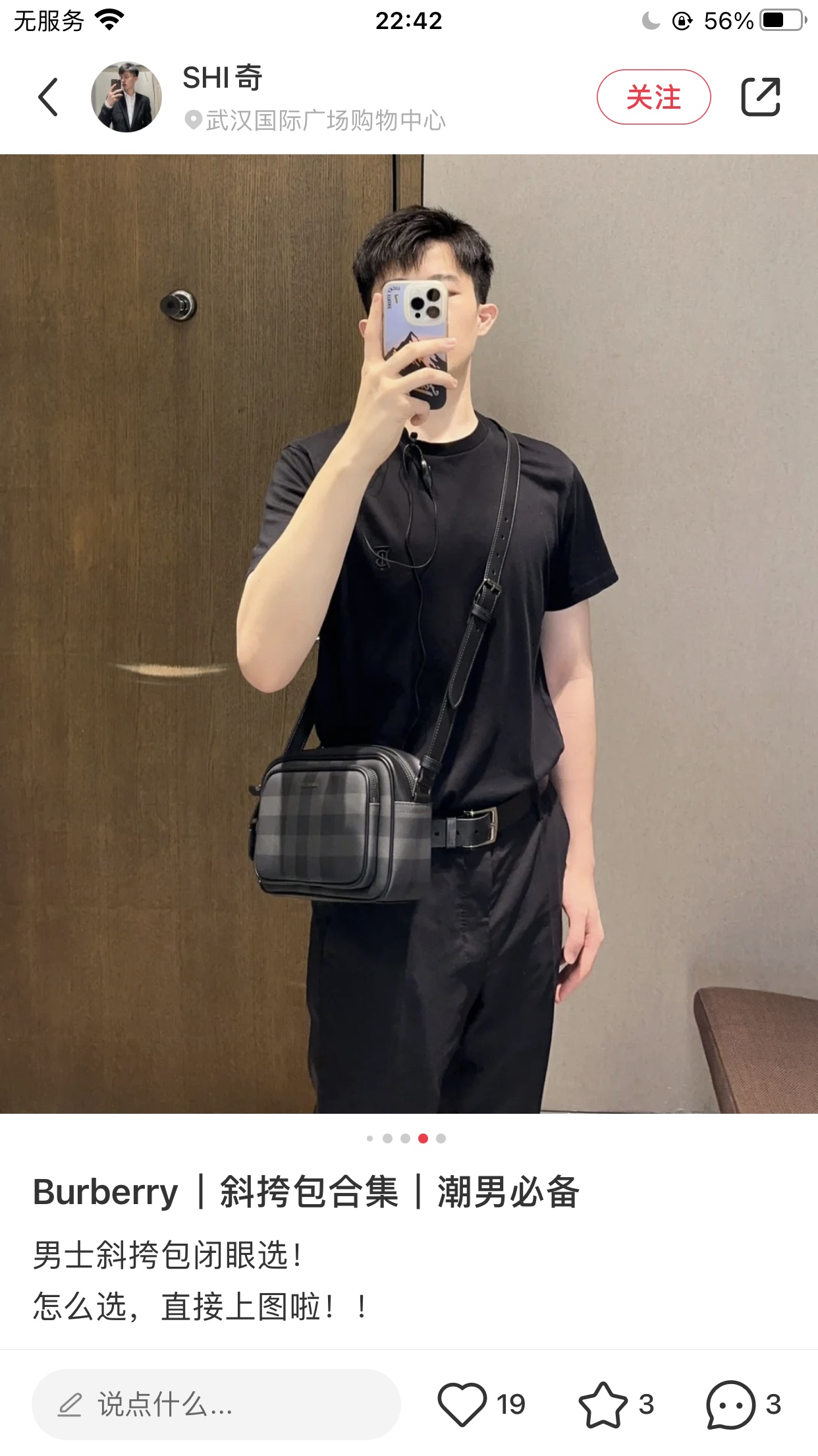 ，【B家顶级原单】精纺 Burberry 格纹
可调式皮革斜背带
手绘涂漆边缘
光泽金属配件
正面饰有 