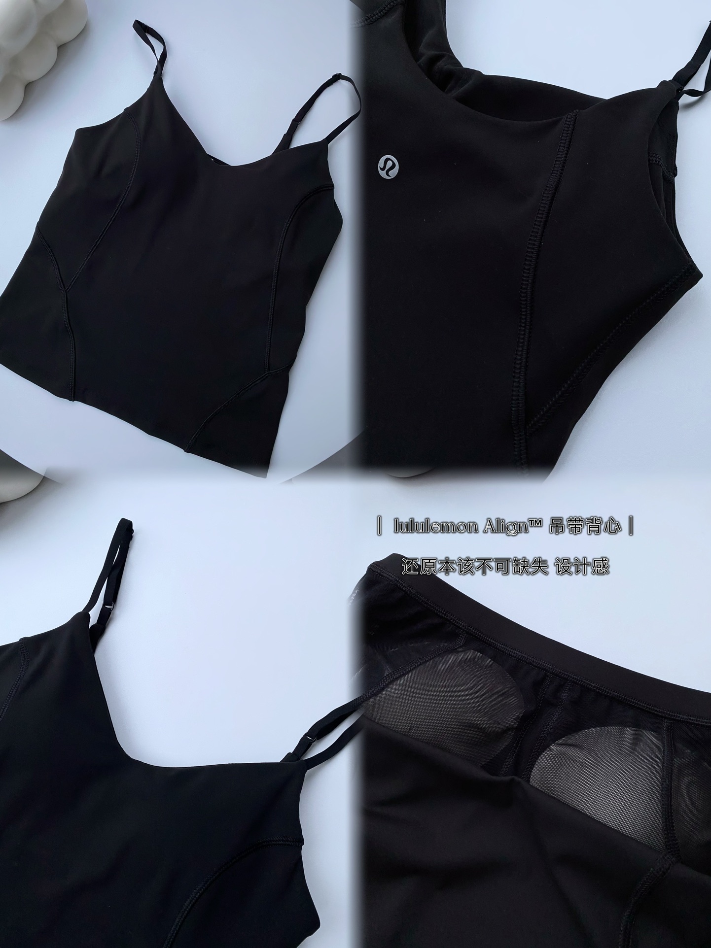 Lululemon Align tank yoga black