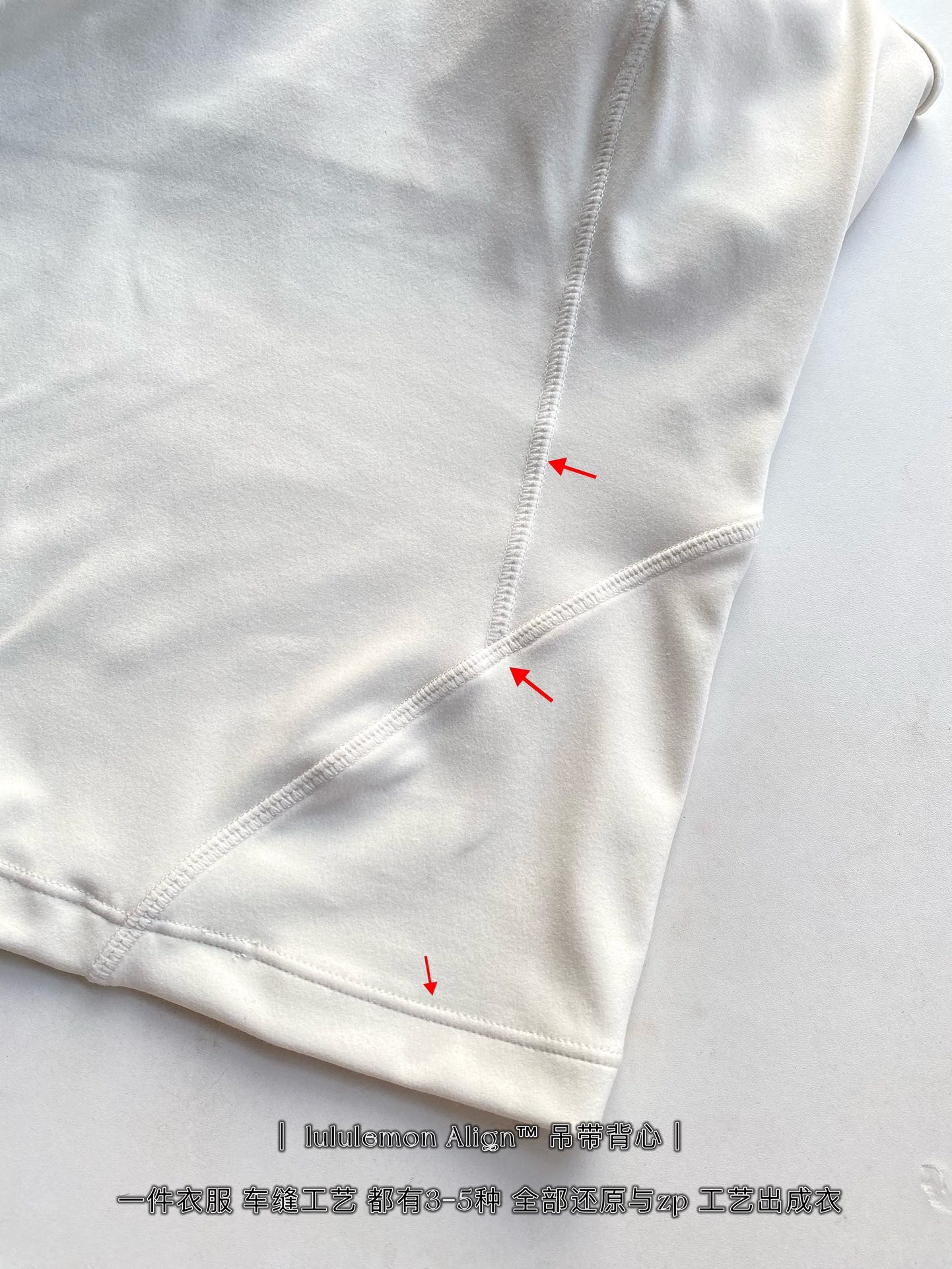 Lululemon Align tank yoga white