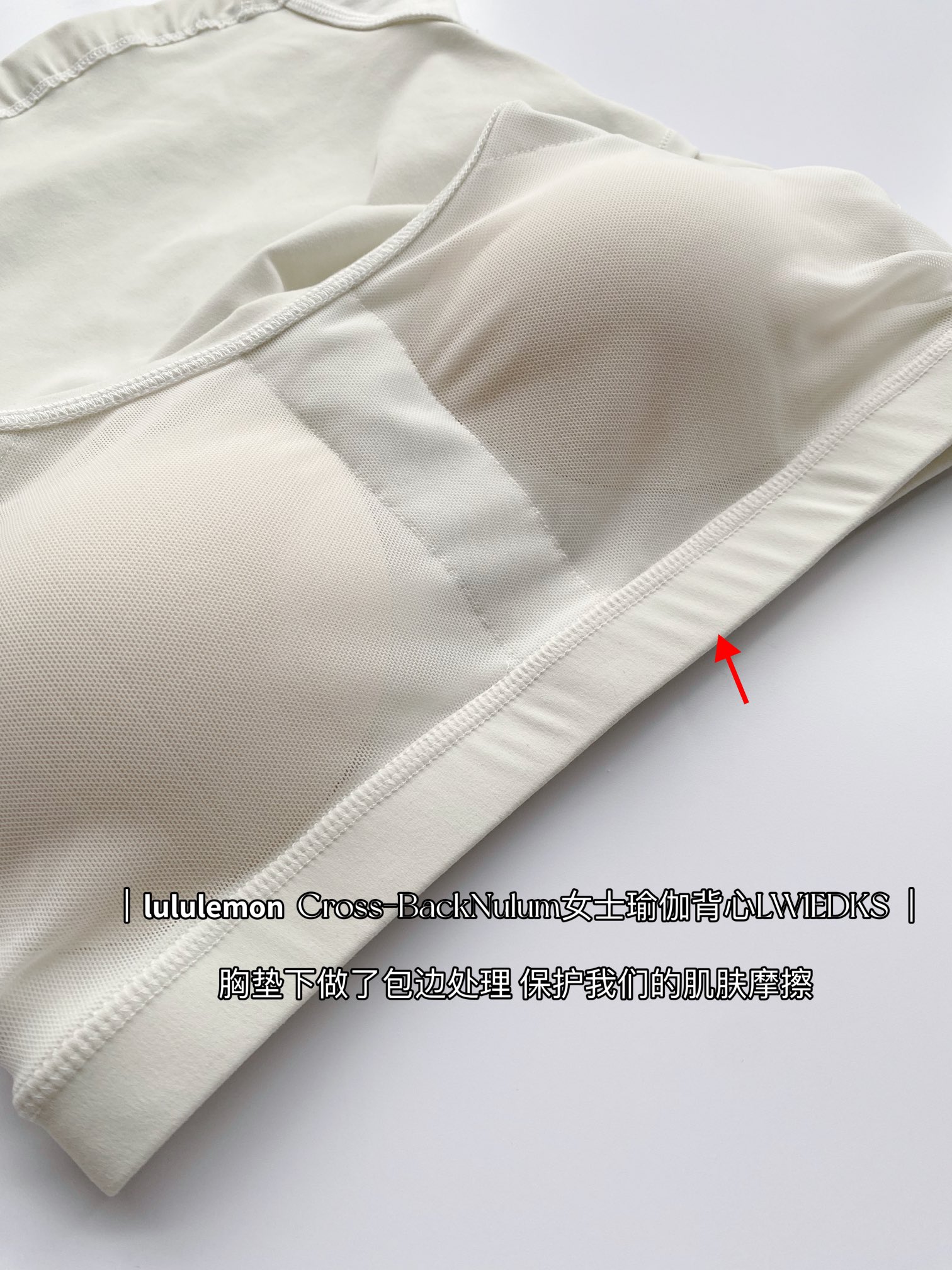 Lulu tanktop lululemon Cross-Back Nulum — photo 11