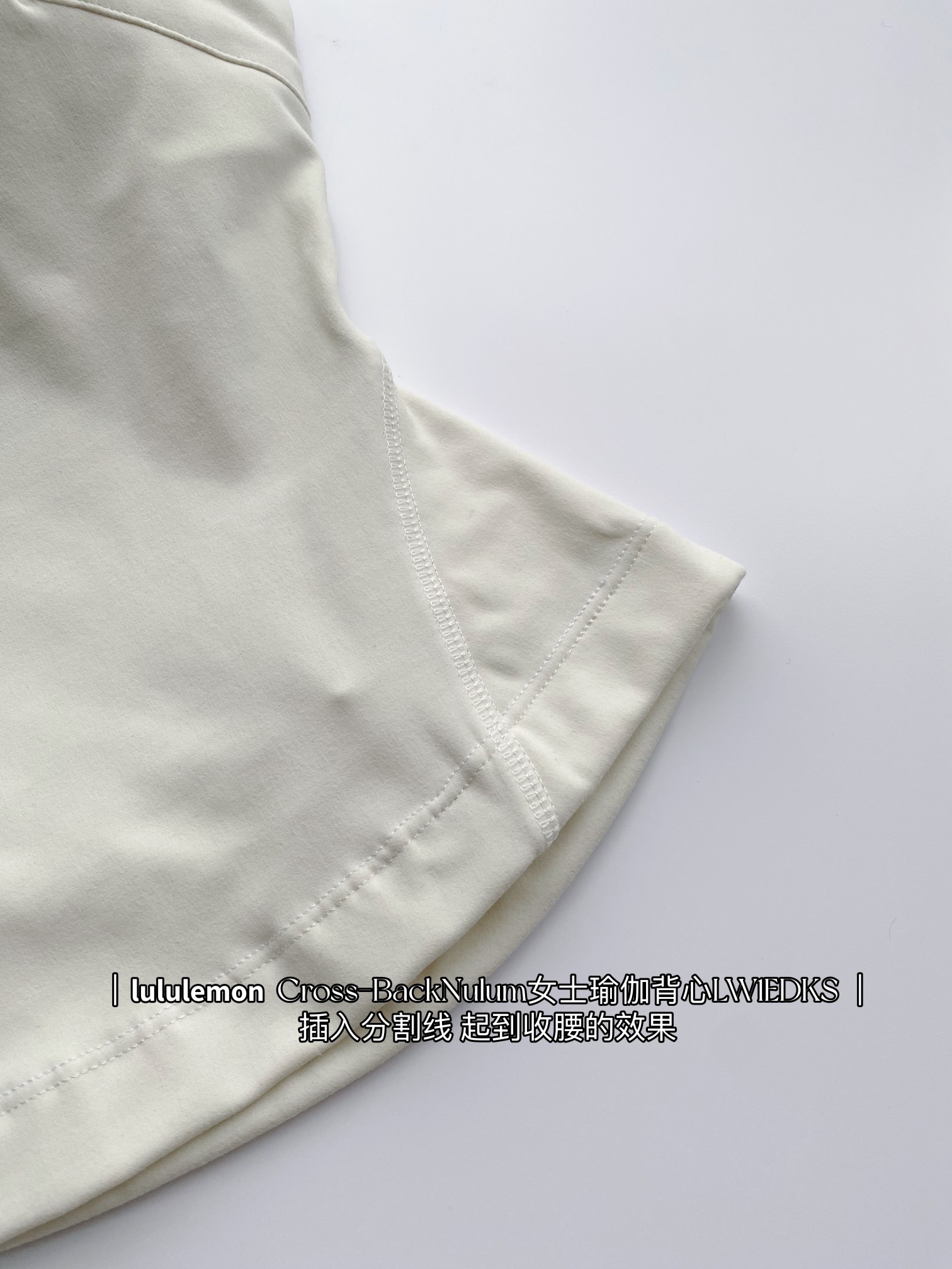 Lulu tanktop lululemon Cross-Back Nulum — photo 12