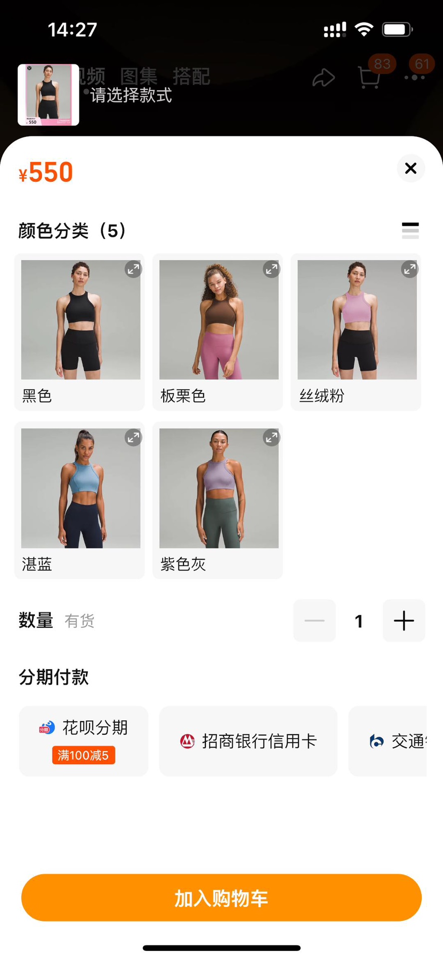 Lululemon sports bra yoga black