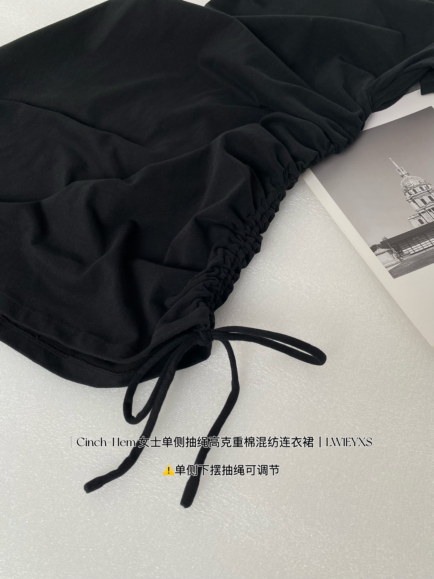 Jupe Lulu lululemon | Ourlet cintré — photo 12