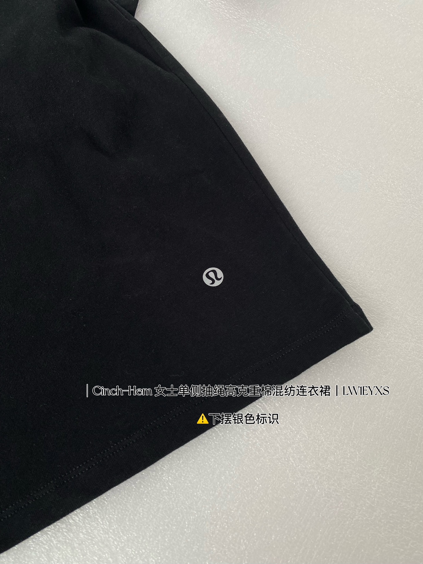 Jupe Lulu lululemon | Ourlet cintré — photo 9
