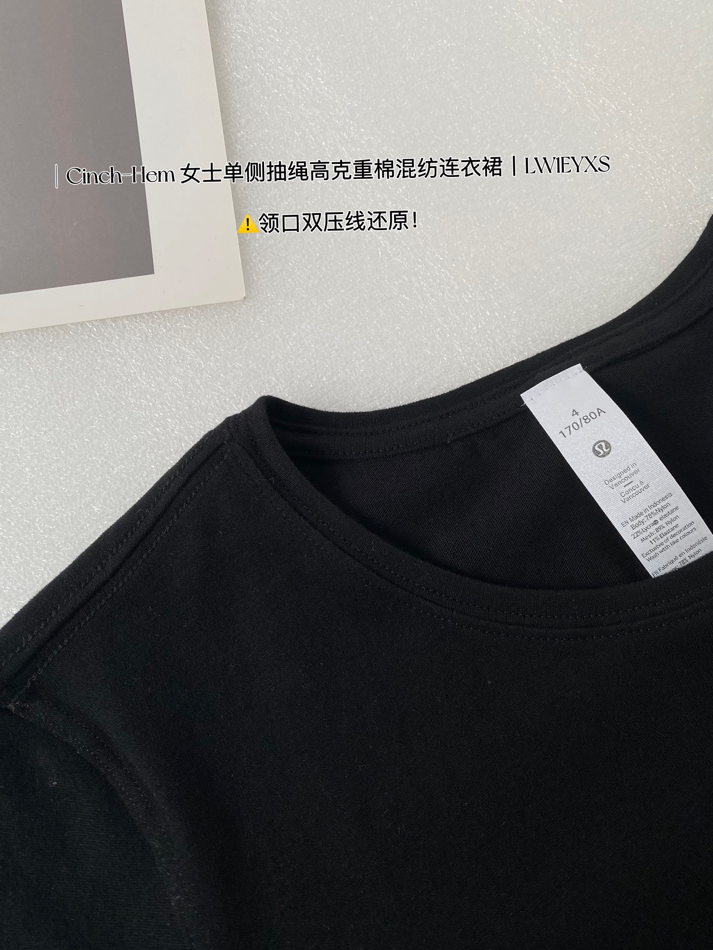 Jupe Lulu lululemon | Ourlet cintré — photo 11