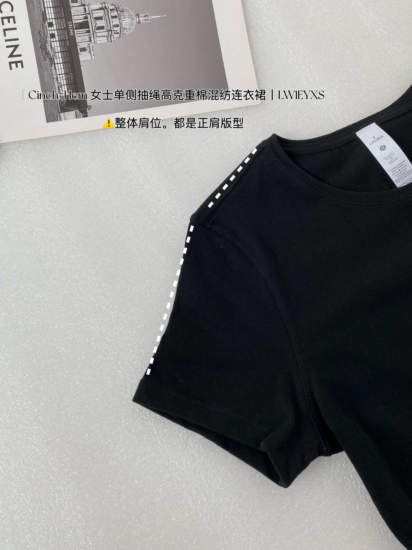 Jupe Lulu lululemon | Ourlet cintré — photo 10