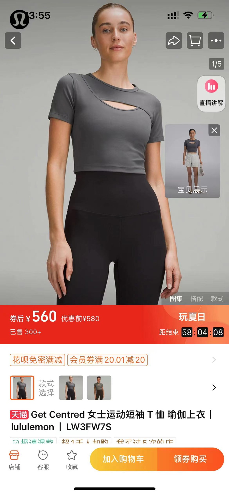 Lululemon Get Centred t-shirt yoga gray