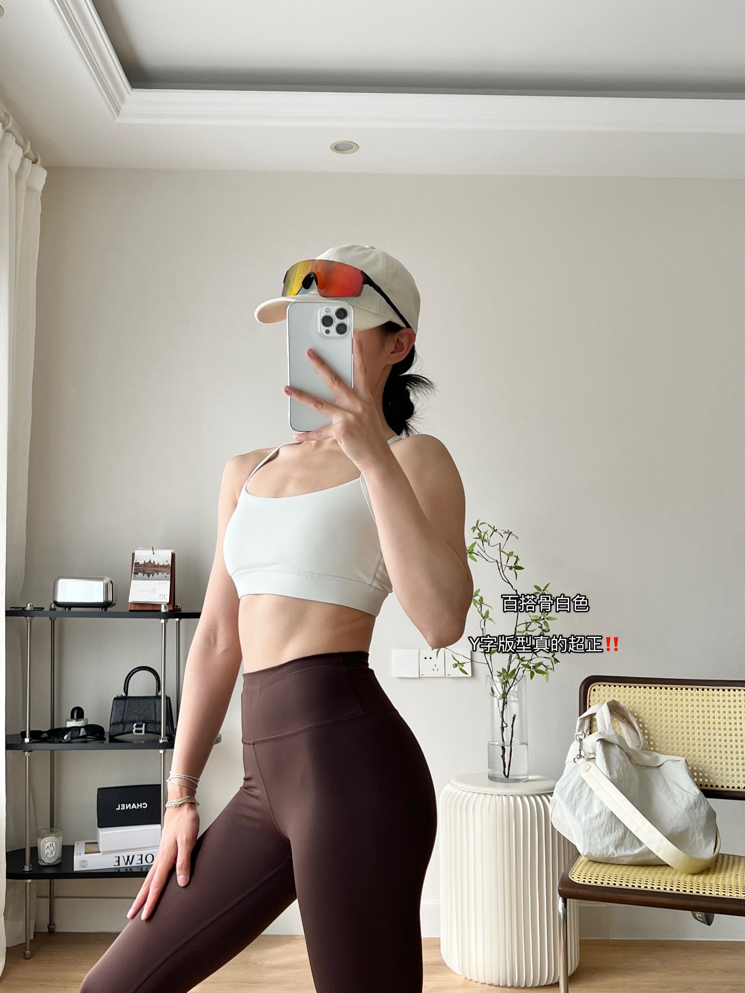 Lululemon Flow Y sports bra yoga white