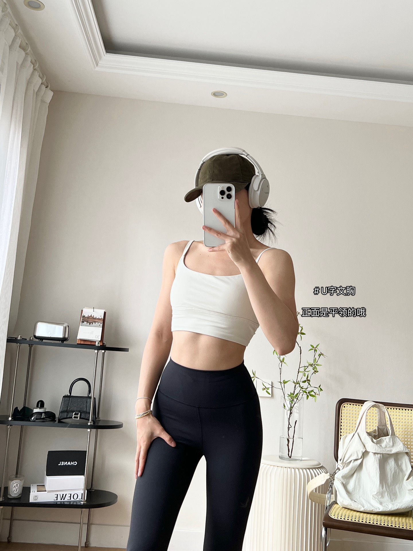 Lulu Bra Lululemon Align U yoga