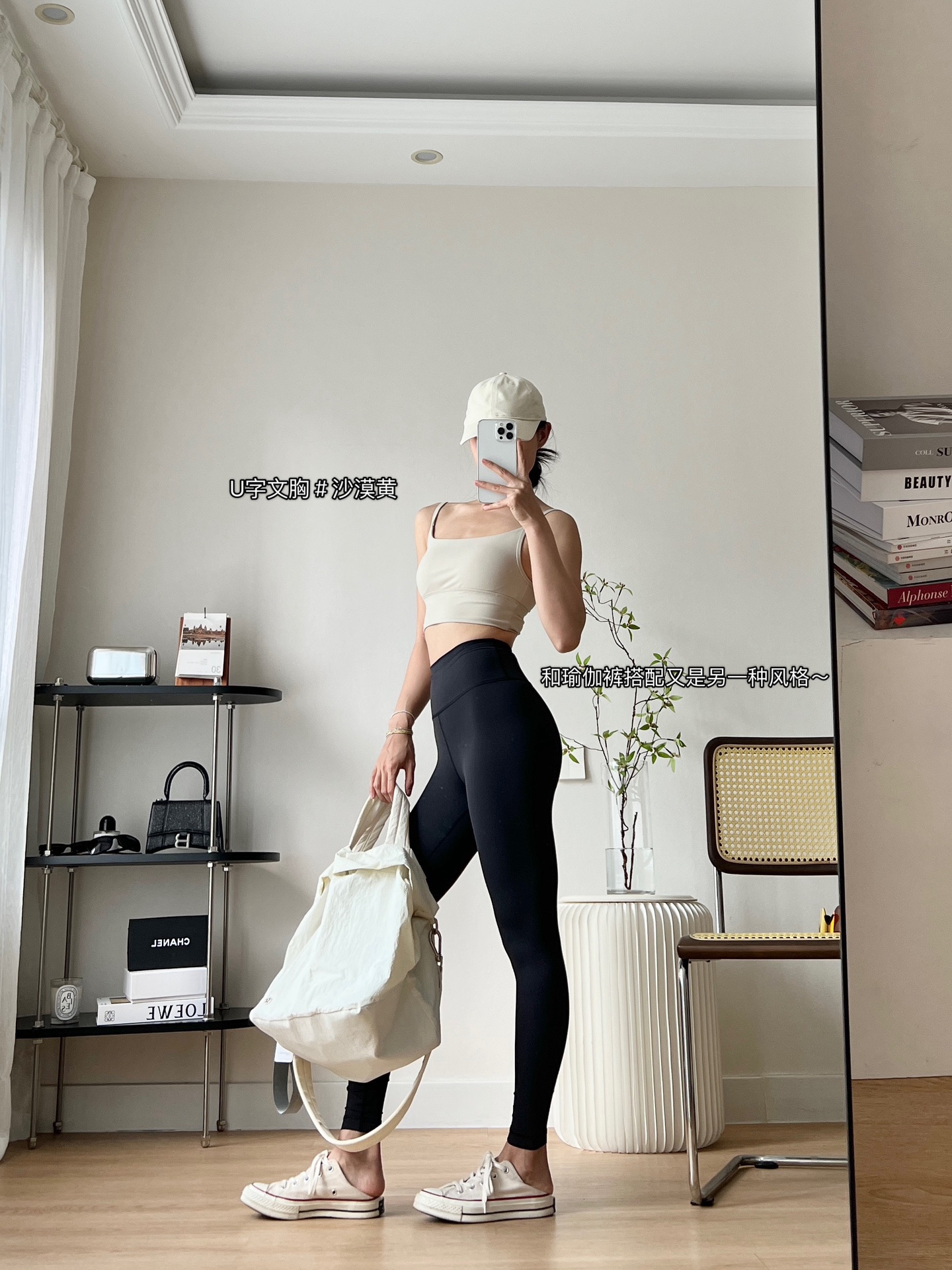 Lululemon Align sports bra yoga light beige