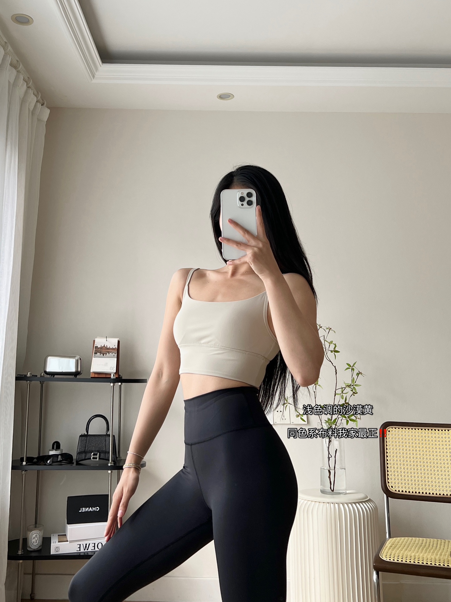 Lululemon Align sports bra yoga light beige