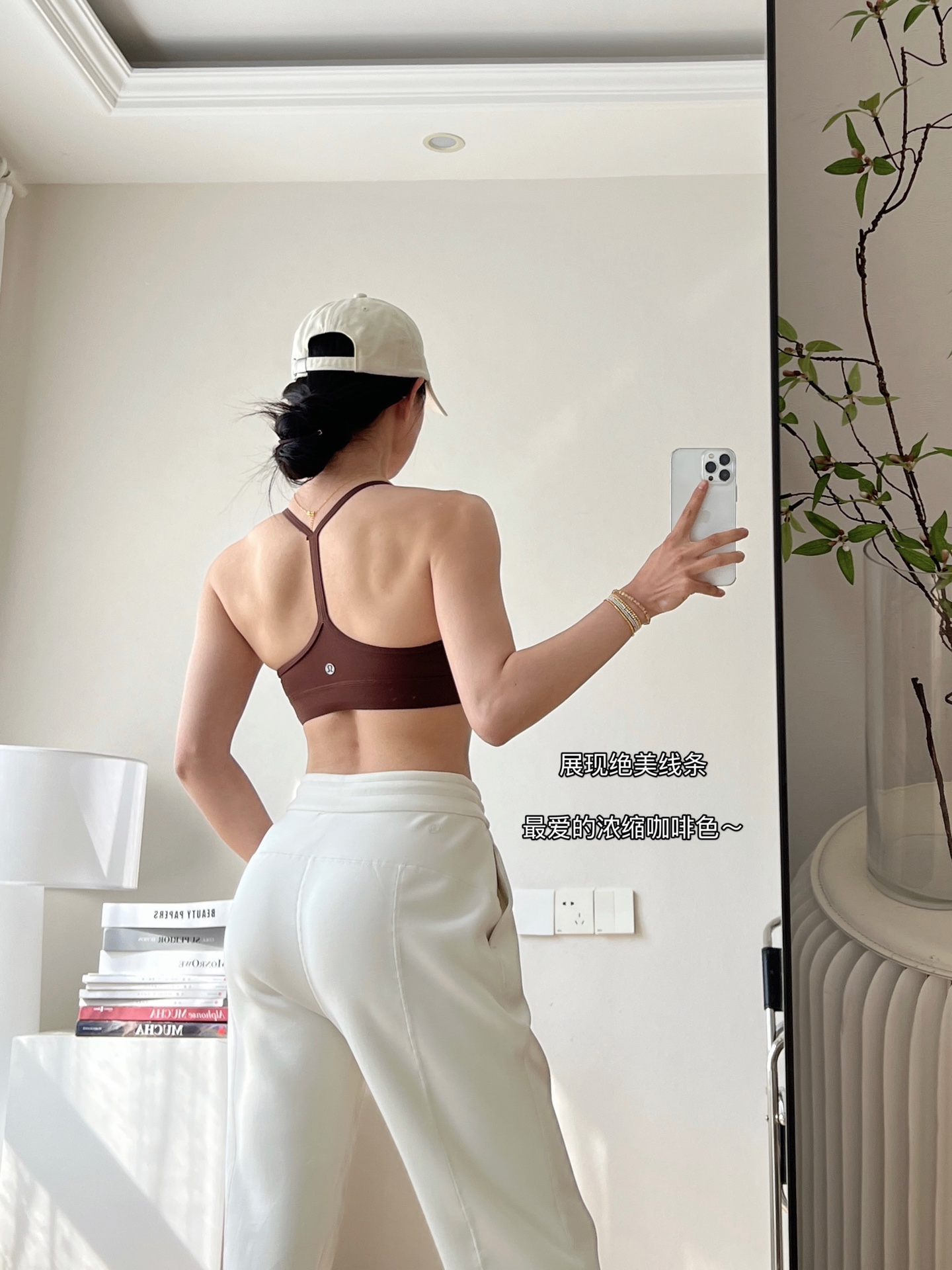 Lululemon Flow Y Nulu sports bra yoga brown
