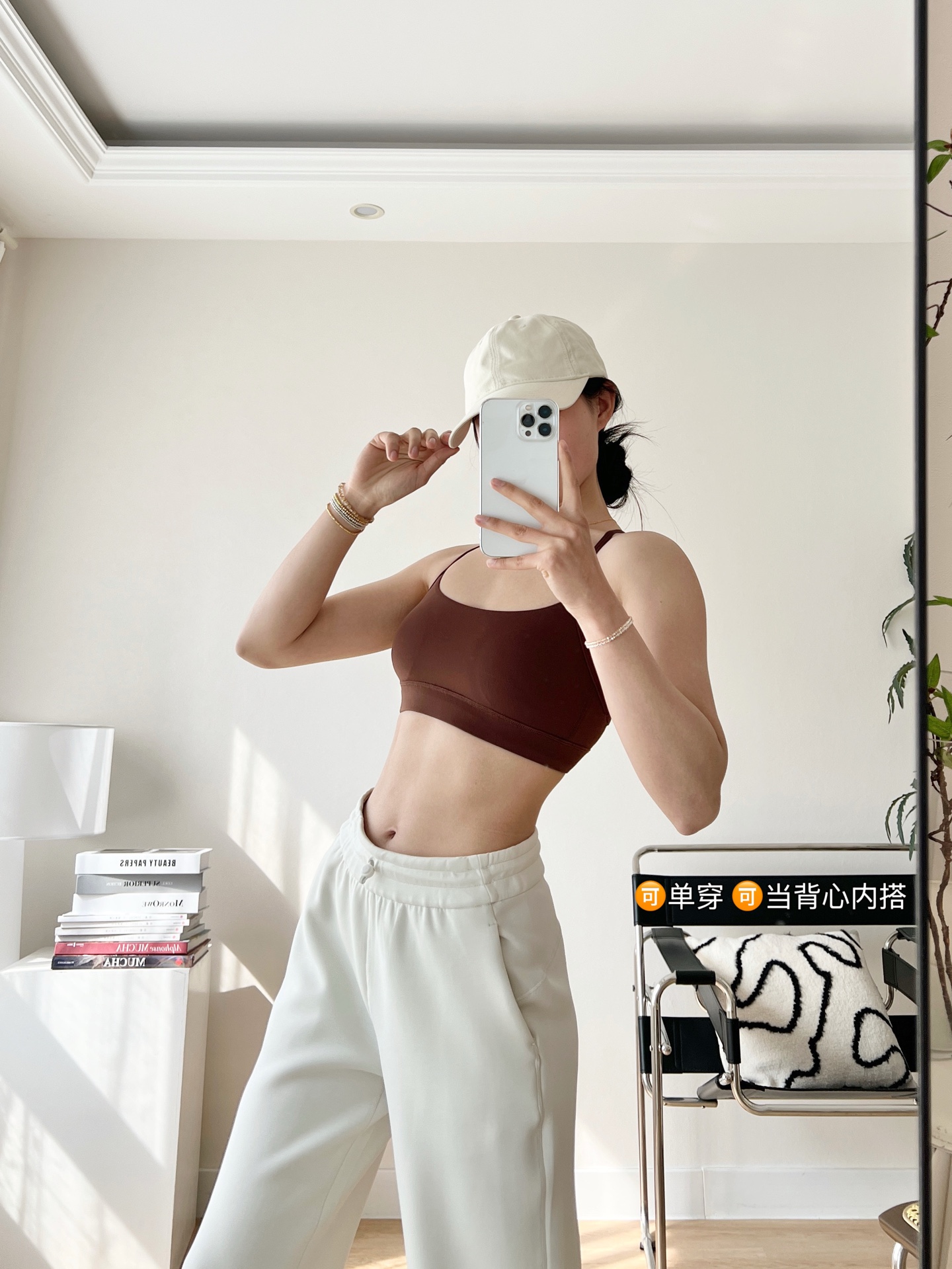 Lululemon Flow Y Nulu sports bra yoga brown