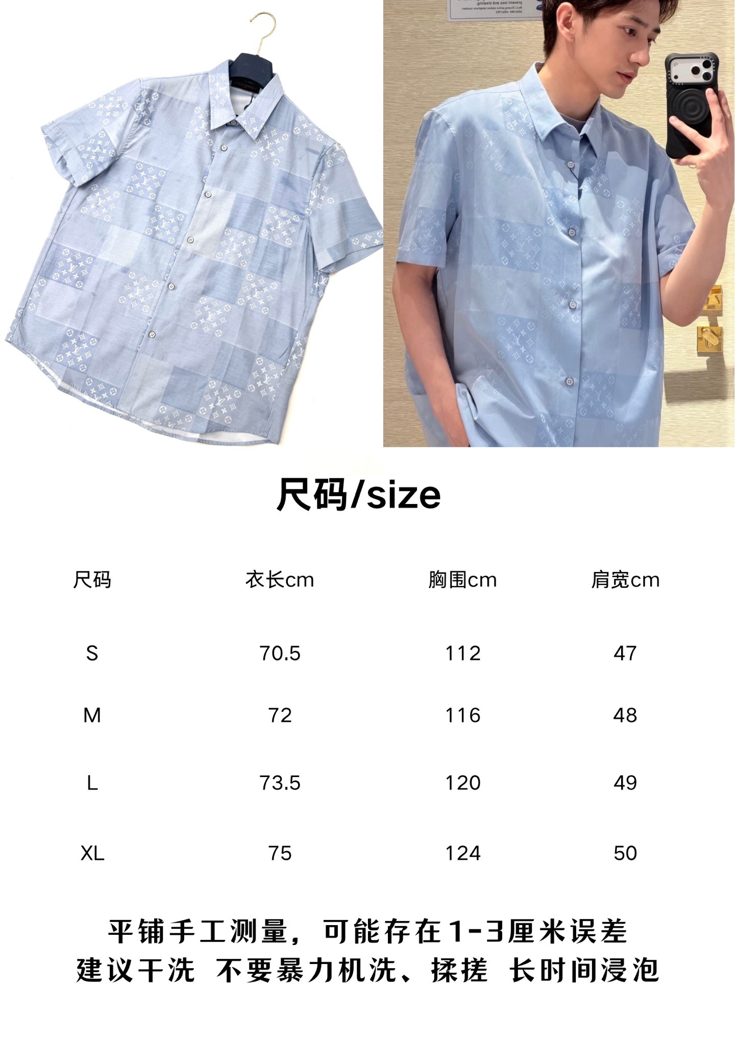 P190 1v/Louis 26ss nueva camisa de manga corta con botones Monogram jacquard, tabla de tallas