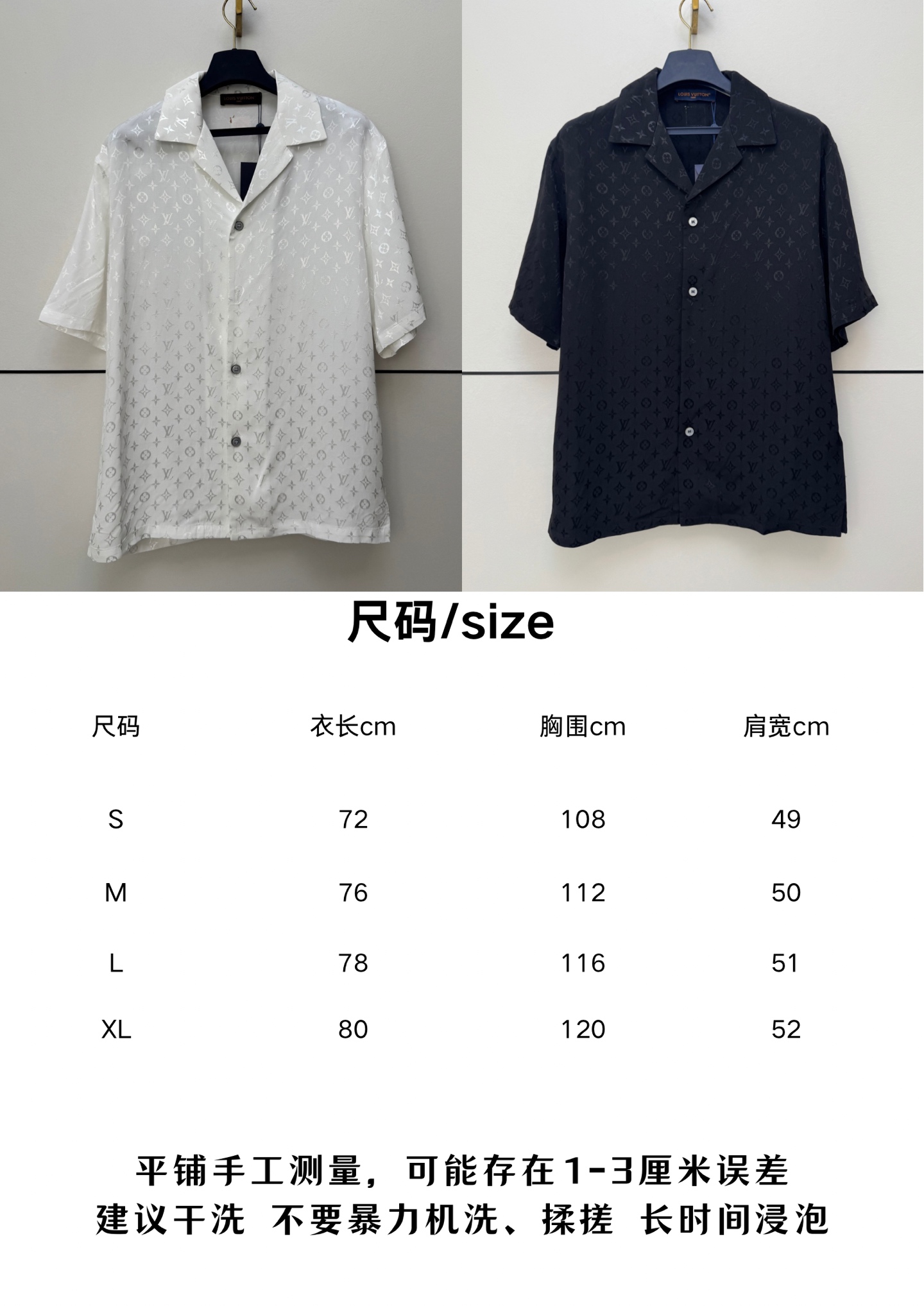 P170 1v Luis 26ss Primavera/Verano Nuevo Estampado Jacquard Camisa de Manga Corta con Cuello Talla: S M L XL