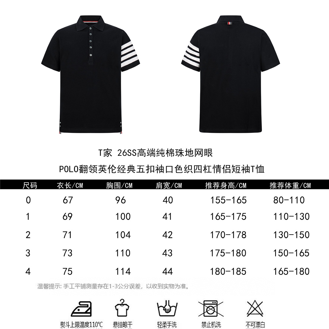 #T 26ss Polo de alta calidad de algodón puro con tejido piqué, cuello inglés clásico, cinco botones, puños con cuatro r…