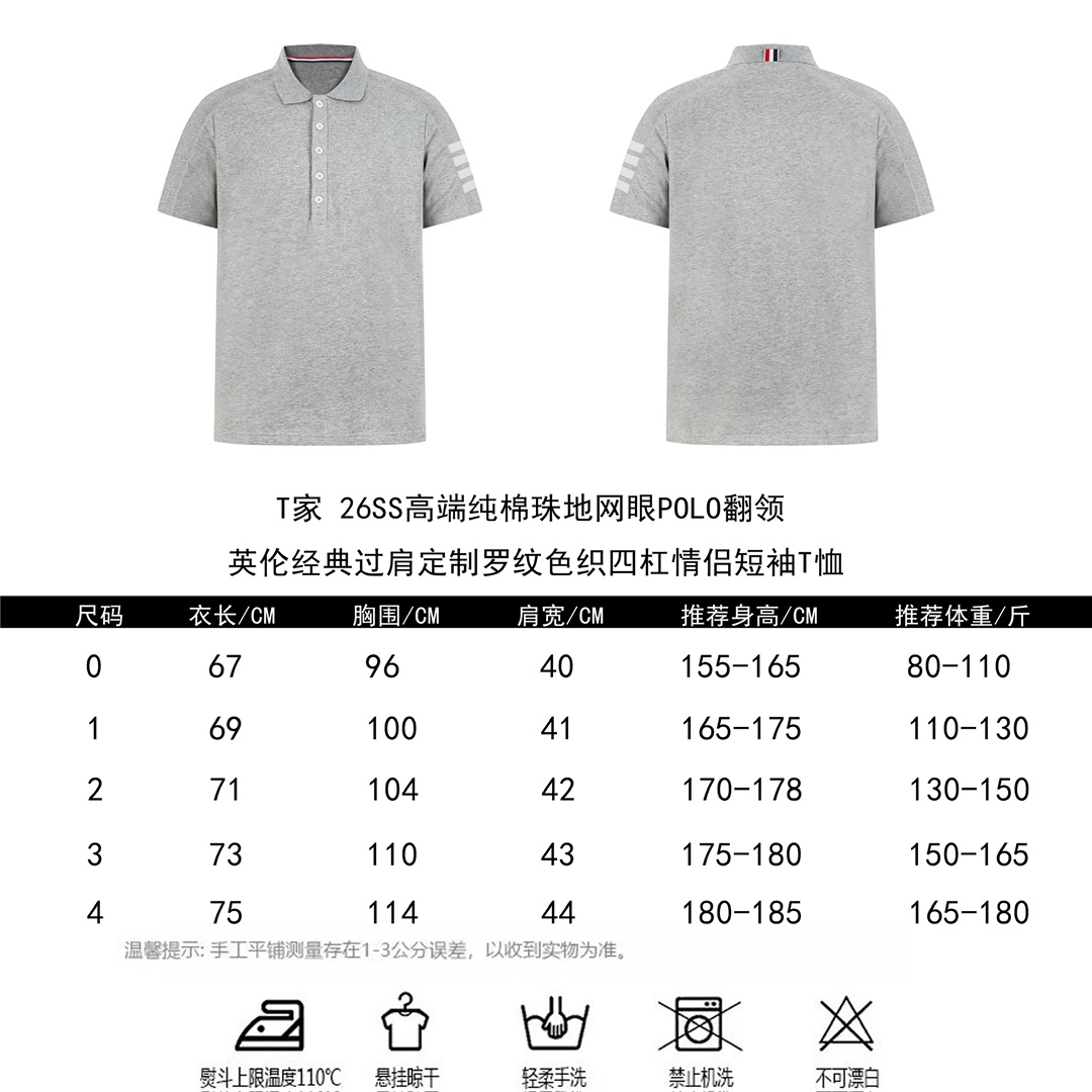 #T 26ss Polo de alta calidad de algodón puro con tejido piqué, cuello inglés clásico, hombros personalizados, canalé co…