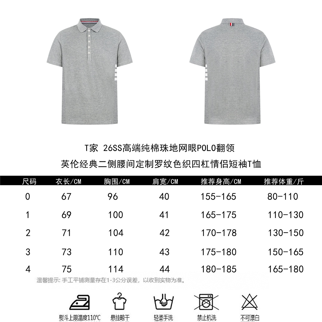 #T家 26ss polo de alta gama de algodón puro con cuello abierto, estilo inglés clásico, con ribete personalizad…