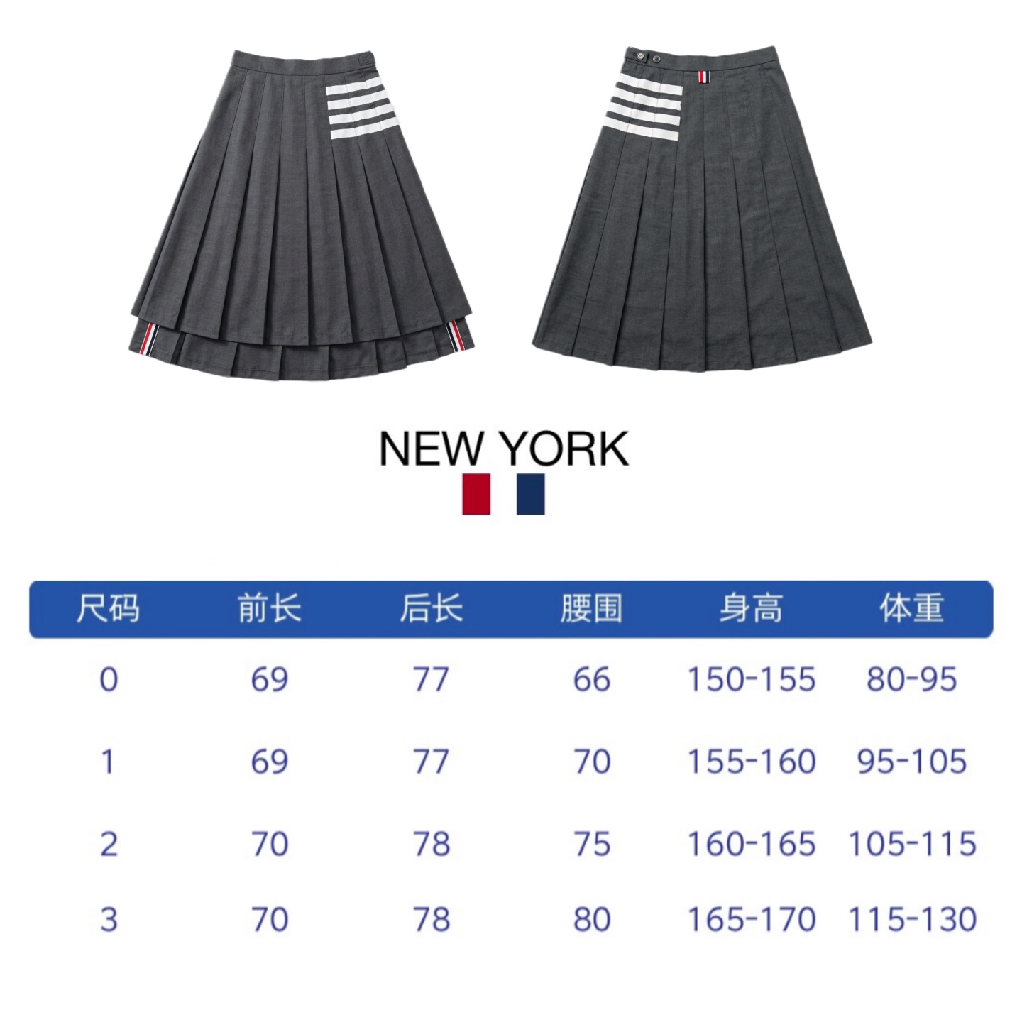 #T Family 26ss Classic Front Short Back Long White Four Stripe Split Long Skirt Preppy Style Casual Trendy Fa…