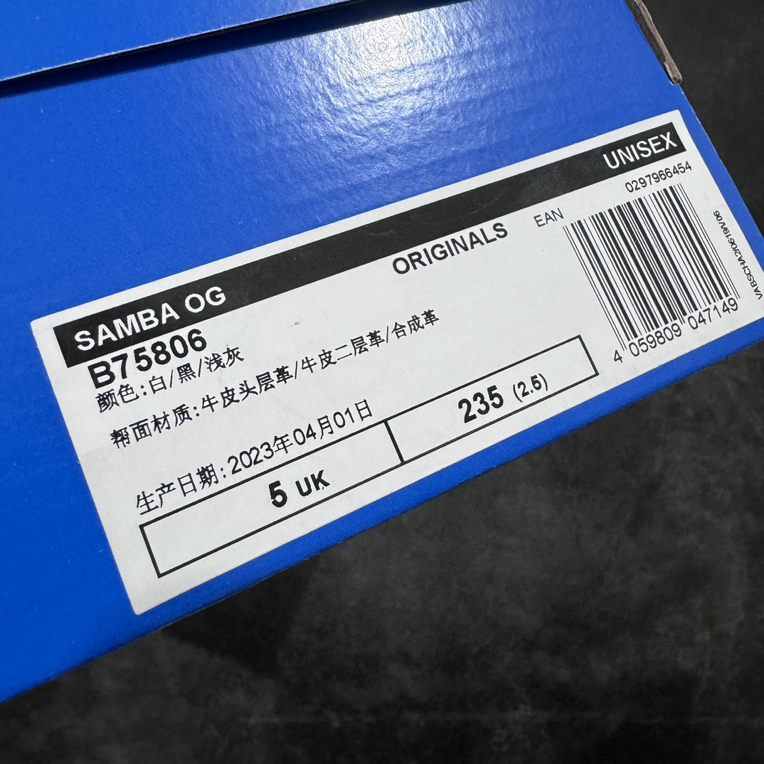 纯原AdidasSambaOG桑巴低帮休闲板鞋B75806全新高端零售平台专供品质出货全鞋身采用细腻甩纹