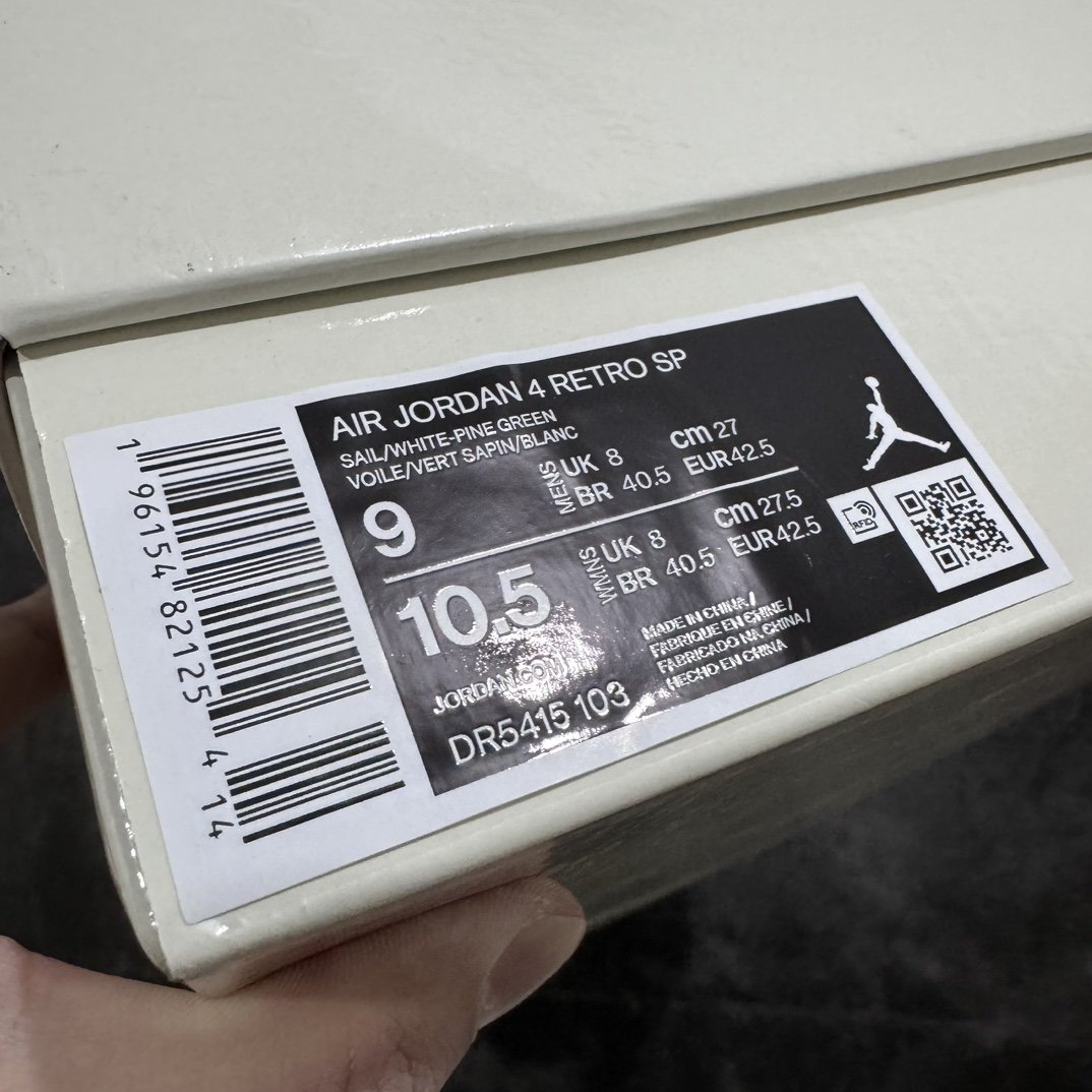 莞产裁片AirJordanAJ4xSB联名绿松石白绿DR5415-103大厂出品值得信赖的产品原鞋开发全