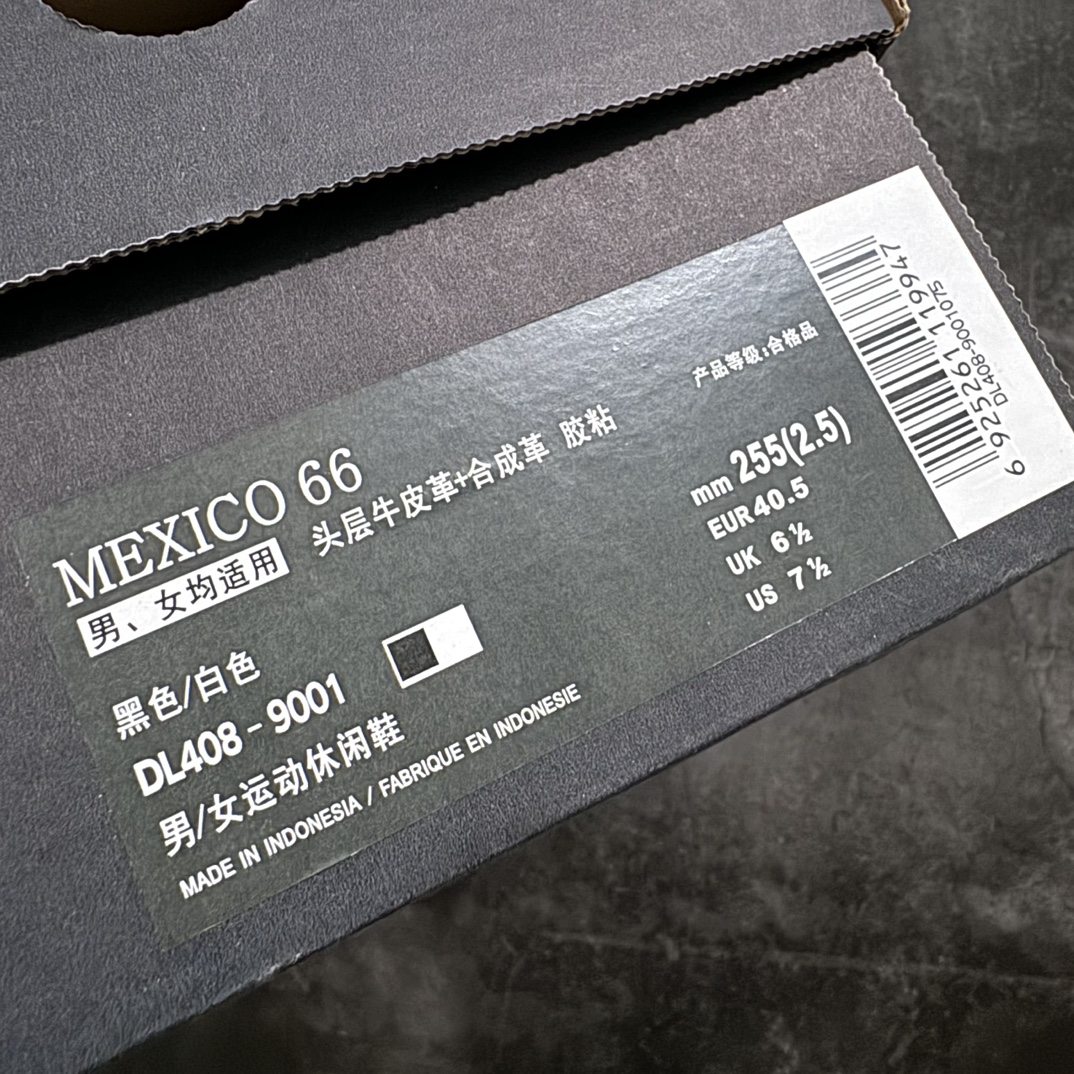 图片[8]-【纯原头层版】Asics Onitsuka Tiger MEXICO 66 亚瑟士鬼冢虎复古经典板鞋n市场王者选手 海外订单工厂出品目前全市场最好的品质没有之一n纯原小羊皮材料 质感柔软度满分n长期生产补货永不断码 超成熟稳定的做工品控 原装全套纸板楦头开发 原汁原味 完美呈现版型私模正确鞋底咬花纹路 一比一鞋头弧度高度鞋身弧度绝不口嗨 细节品控鞋型随意秒杀市面原档咬花纹路私模大底 一个单元有六个三角形总体形拼接呈现花瓣状 官方四联吊牌原装Ortholite轻量化鞋垫 原盒原配 质保卡 说明书 钢印防尘纸 纸板中底带钢印 乳胶组合鞋垫 支持全方位的对比专柜产品从款式颜色造型上体现出追求舒适和细节的完美 鞋类更是推崇手工制作的严谨与完美 融舒适性与可穿性的设计风格 注重细节的完美和别致魅力 既保持稳重 又不失轻松的时尚感  尺码：36 37 37.5 38 39 39.5 40 40.5 41.5 42 42.5 43.5 44 45 编码：NM235260-鞋库