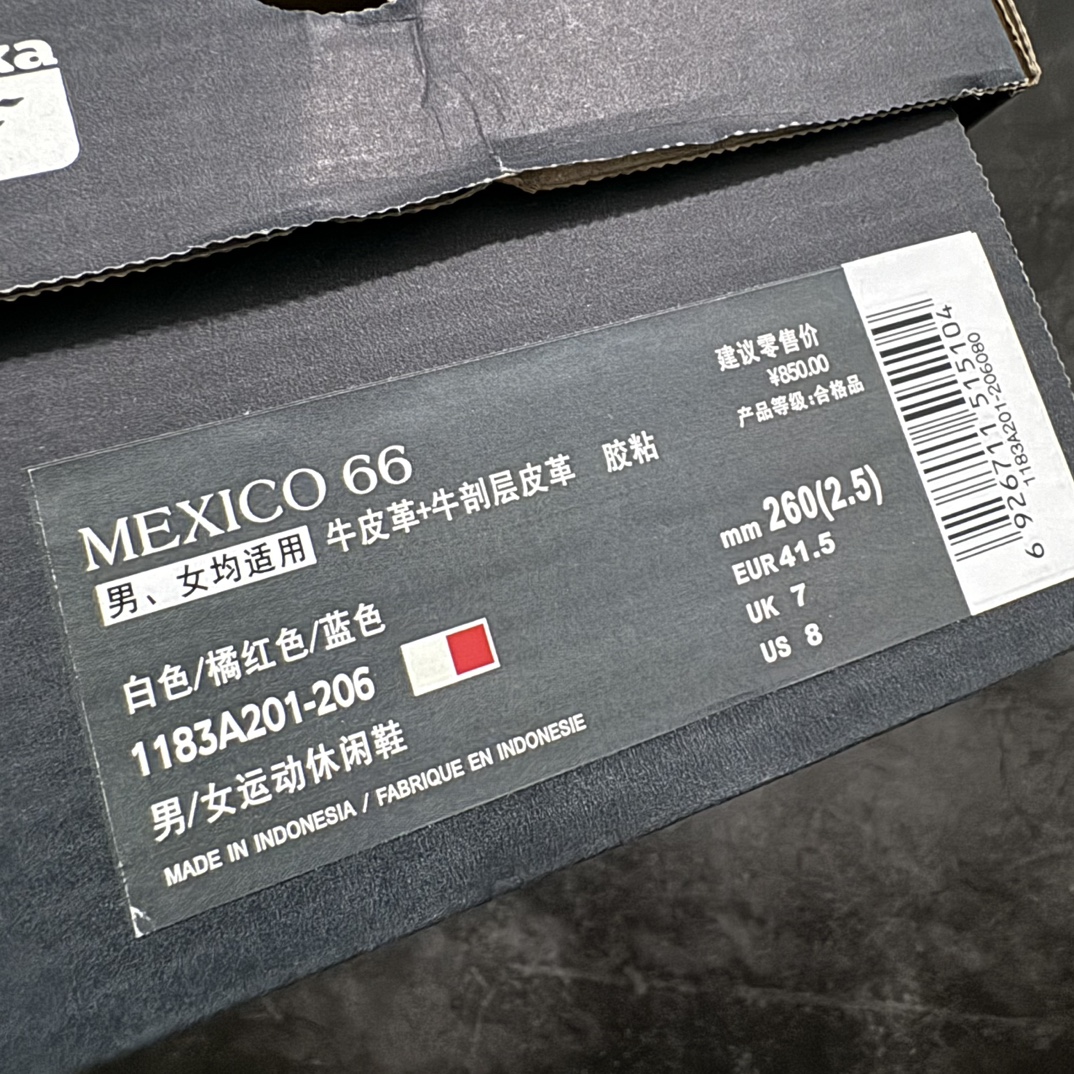 图片[8]-【纯原头层版】Asics Onitsuka Tiger MEXICO 66 亚瑟士鬼冢虎复古经典板鞋n市场王者选手 海外订单工厂出品目前全市场最好的品质没有之一n纯原小羊皮材料 质感柔软度满分n长期生产补货永不断码 超成熟稳定的做工品控 原装全套纸板楦头开发 原汁原味 完美呈现版型私模正确鞋底咬花纹路 一比一鞋头弧度高度鞋身弧度绝不口嗨 细节品控鞋型随意秒杀市面原档咬花纹路私模大底 一个单元有六个三角形总体形拼接呈现花瓣状 官方四联吊牌原装Ortholite轻量化鞋垫 原盒原配 质保卡 说明书 钢印防尘纸 纸板中底带钢印 乳胶组合鞋垫 支持全方位的对比专柜产品从款式颜色造型上体现出追求舒适和细节的完美 鞋类更是推崇手工制作的严谨与完美 融舒适性与可穿性的设计风格 注重细节的完美和别致魅力 既保持稳重 又不失轻松的时尚感  尺码：36 37 37.5 38 39 39.5 40 40.5 41.5 42 42.5 43.5 44 45 编码：NM235260-鞋库