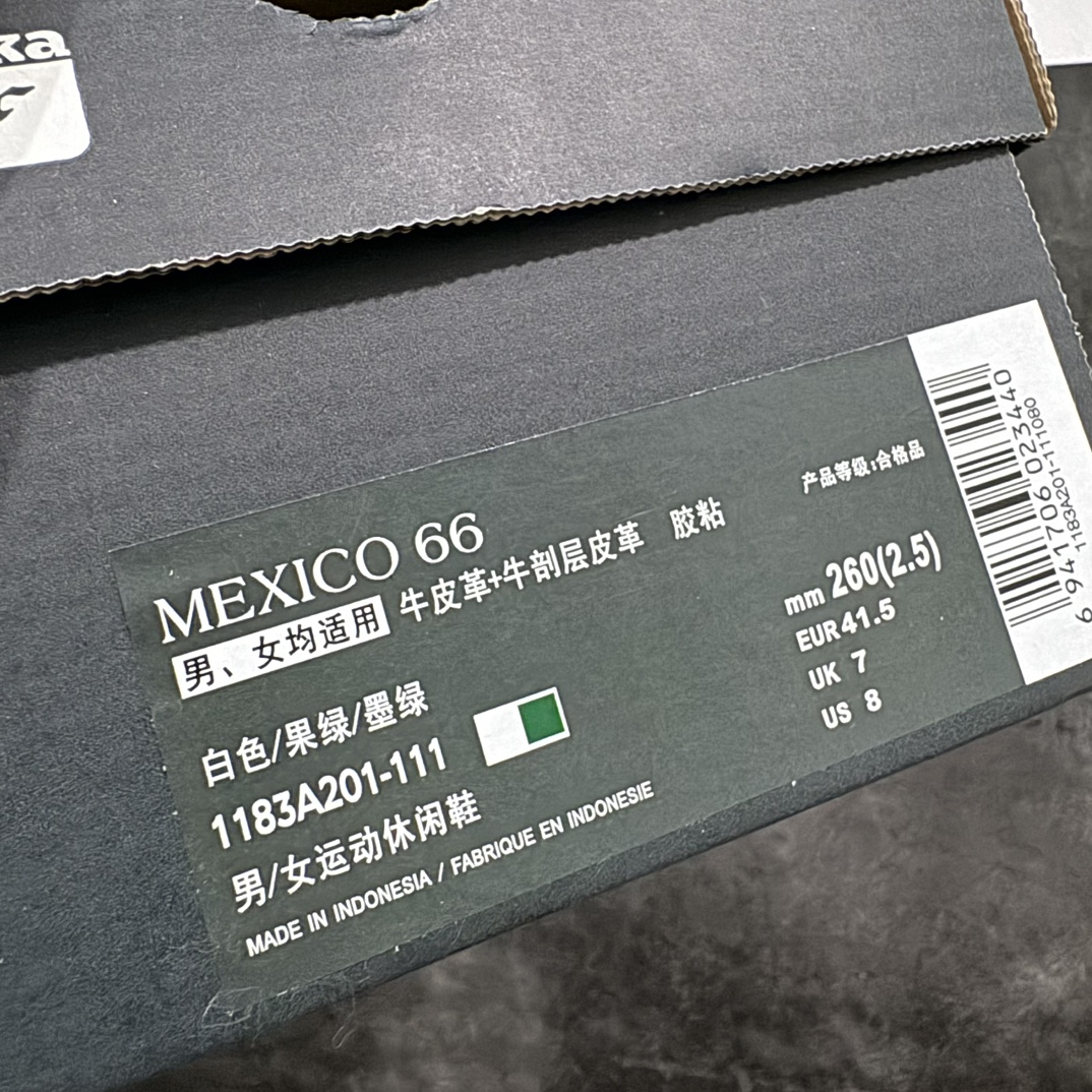 图片[9]-【纯原头层版】Asics Onitsuka Tiger MEXICO 66 亚瑟士鬼冢虎复古经典板鞋n市场王者选手 海外订单工厂出品目前全市场最好的品质没有之一n纯原小羊皮材料 质感柔软度满分n长期生产补货永不断码 超成熟稳定的做工品控 原装全套纸板楦头开发 原汁原味 完美呈现版型私模正确鞋底咬花纹路 一比一鞋头弧度高度鞋身弧度绝不口嗨 细节品控鞋型随意秒杀市面原档咬花纹路私模大底 一个单元有六个三角形总体形拼接呈现花瓣状 官方四联吊牌原装Ortholite轻量化鞋垫 原盒原配 质保卡 说明书 钢印防尘纸 纸板中底带钢印 乳胶组合鞋垫 支持全方位的对比专柜产品从款式颜色造型上体现出追求舒适和细节的完美 鞋类更是推崇手工制作的严谨与完美 融舒适性与可穿性的设计风格 注重细节的完美和别致魅力 既保持稳重 又不失轻松的时尚感  尺码：36 37 37.5 38 39 39.5 40 40.5 41.5 42 42.5 43.5 44 45 编码：NM235260-鞋库