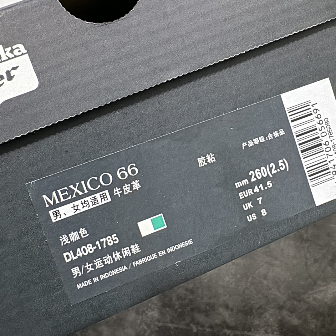 图片[9]-【纯原头层版】Asics Onitsuka Tiger MEXICO 66 亚瑟士鬼冢虎复古经典板鞋n市场王者选手 海外订单工厂出品目前全市场最好的品质没有之一n纯原小羊皮材料 质感柔软度满分n长期生产补货永不断码 超成熟稳定的做工品控 原装全套纸板楦头开发 原汁原味 完美呈现版型私模正确鞋底咬花纹路 一比一鞋头弧度高度鞋身弧度绝不口嗨 细节品控鞋型随意秒杀市面原档咬花纹路私模大底 一个单元有六个三角形总体形拼接呈现花瓣状 官方四联吊牌原装Ortholite轻量化鞋垫 原盒原配 质保卡 说明书 钢印防尘纸 纸板中底带钢印 乳胶组合鞋垫 支持全方位的对比专柜产品从款式颜色造型上体现出追求舒适和细节的完美 鞋类更是推崇手工制作的严谨与完美 融舒适性与可穿性的设计风格 注重细节的完美和别致魅力 既保持稳重 又不失轻松的时尚感  尺码：36 37 37.5 38 39 39.5 40 40.5 41.5 42 42.5 43.5 44 45 编码：NM235260-莆田鞋批发中心