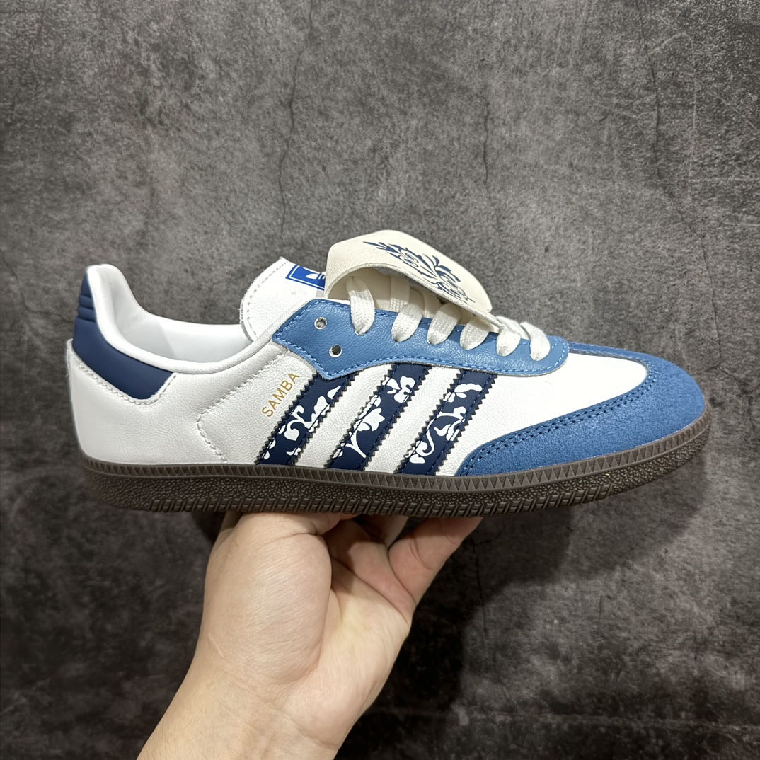 220 【DIY定制版本】Adidas originals Samba Vlad 白釉青花 蓝白 IG1024