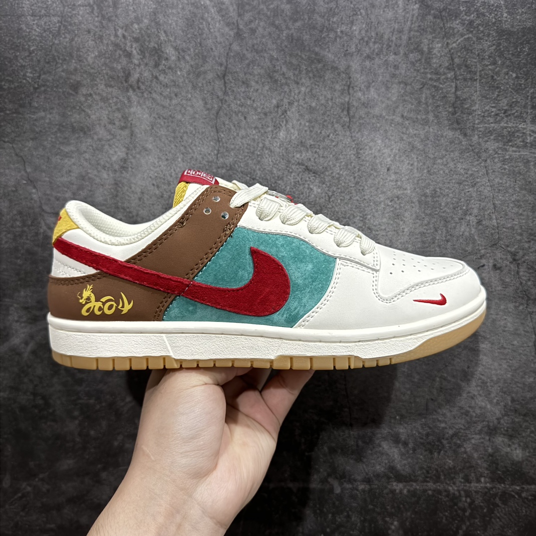 定制版 Nike Dunk Low 中国年限定 七彩祥云 GJ8309-933