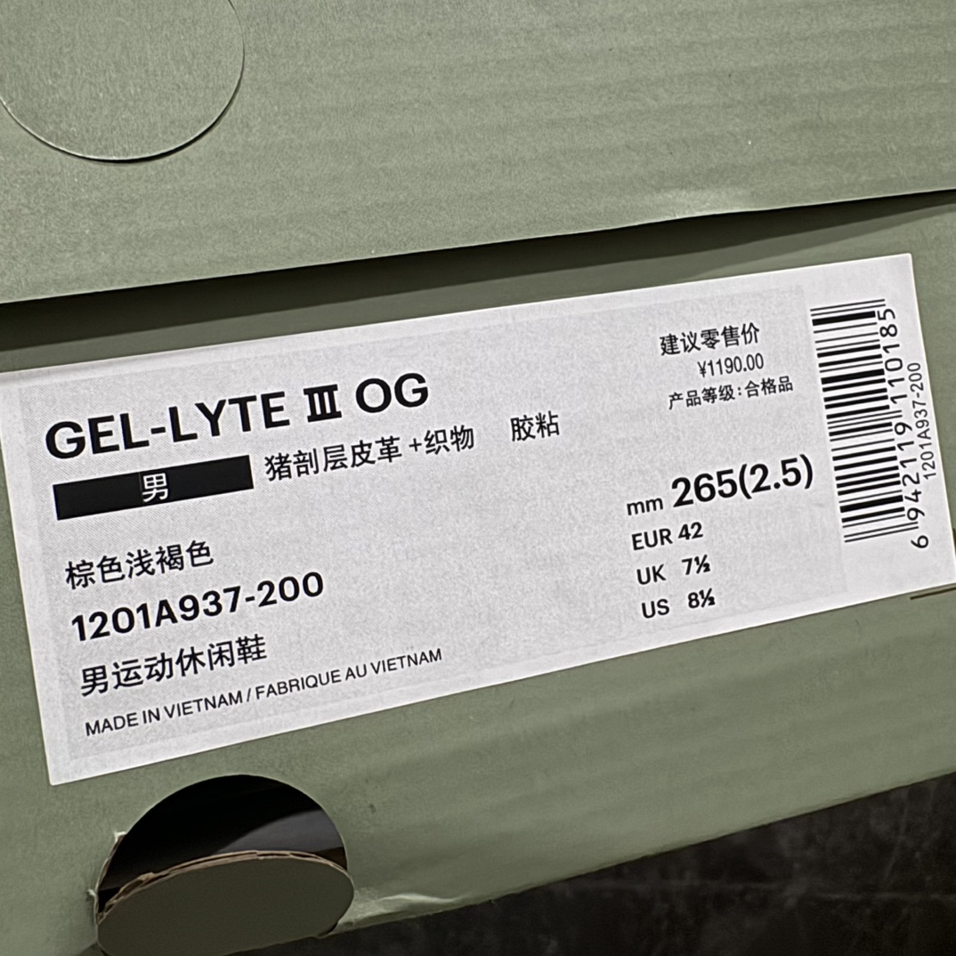 公司级AsicsGel-Lyte3反毛皮织物休闲跑步鞋GEL-LYTETIIIOG运动鞋再次以其90年代