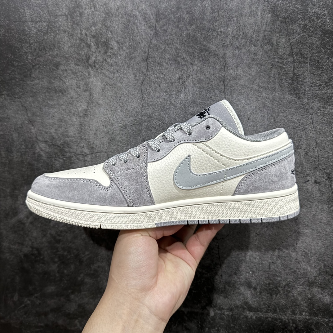 定制版 Air Jordan 1 Retro Low x Stussy 米灰翻毛白小钩满天星  SJ9950-045