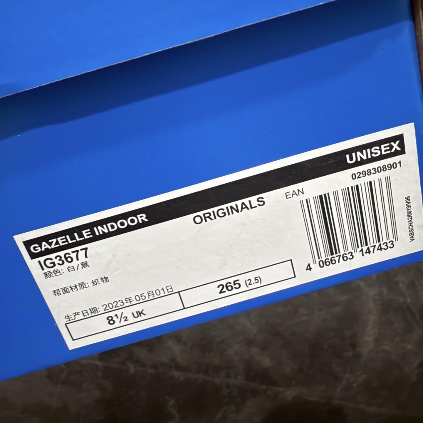【渠道纯原版】Dorophy Tang x Adidas Gazelle Indoor Trainer
