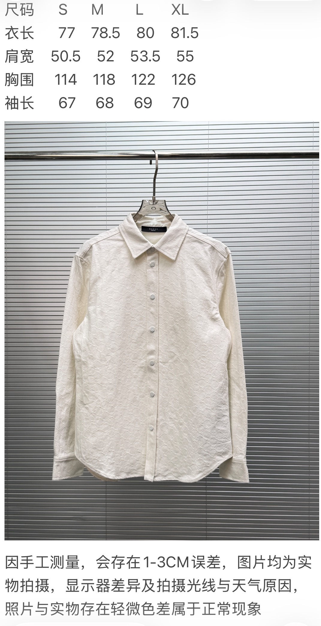 Tabla de tallas: Camiseta P 240, Pantalones P 215
