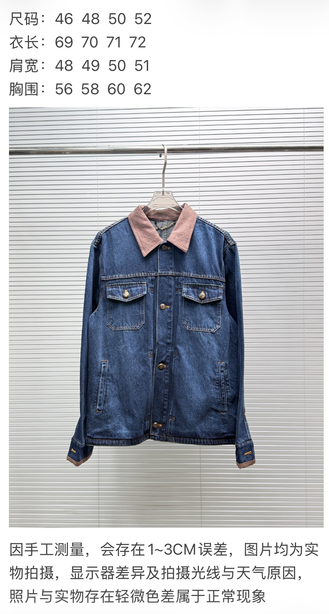 Tabla de tallas: Camiseta P 300, Pantalones largos P 240