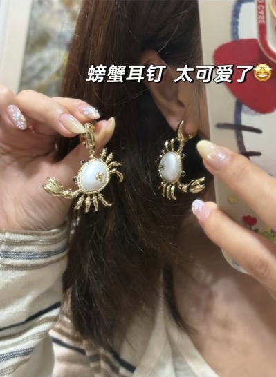 샤넬 귀걸이 124996 Chanel Earrings 썸네일 이미지