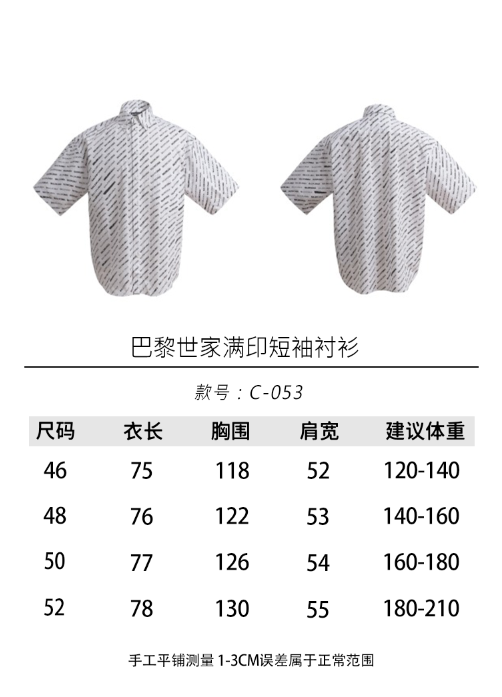 。24SS BLCG巴黎世家短袖衬衫
面料采用了以棉纤维为主制成的，它具有柔软舒适、吸湿性强等特点。棉质