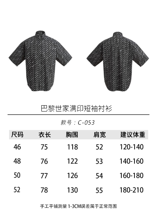 。24SS BLCG巴黎世家短袖衬衫
面料采用了以棉纤维为主制成的，它具有柔软舒适、吸湿性强等特点。棉质