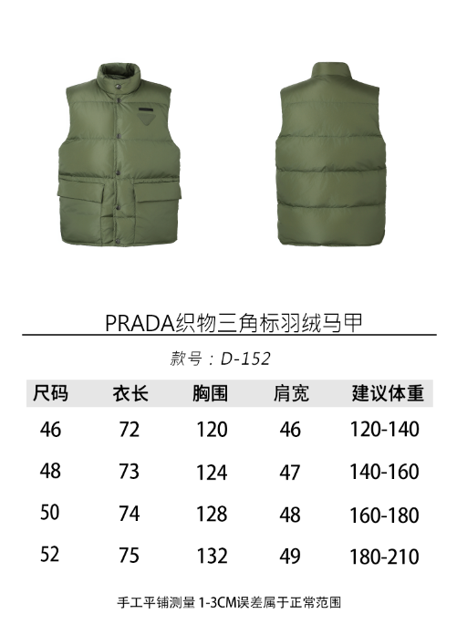 羽绒服 【尺码图】