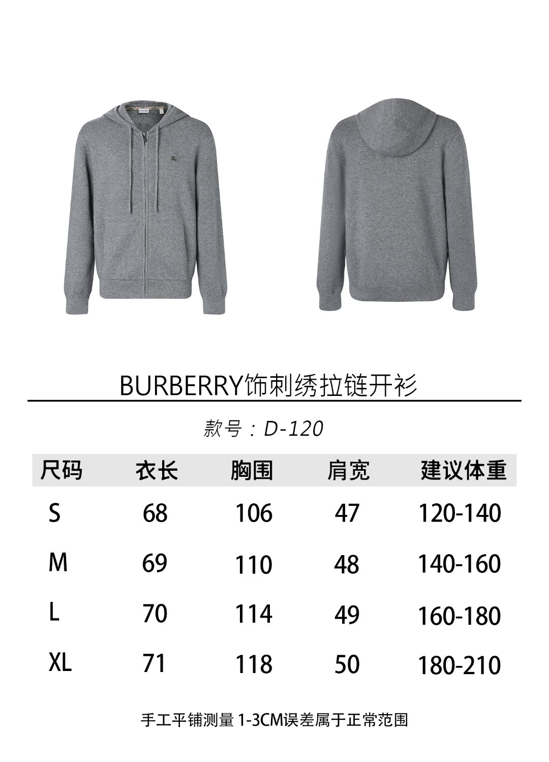 Burberry Embroidered Zip-Up Hoodie - Classic Grey, Comfortable Fit