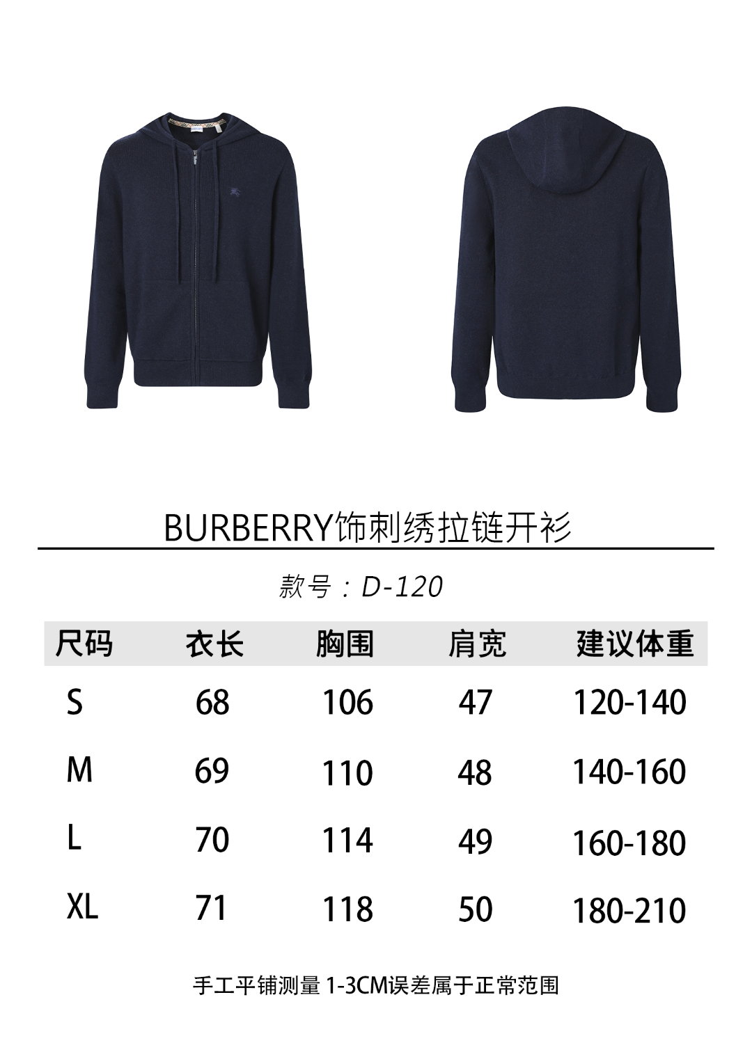 Burberry Embroidered Zip-Up Hoodie - Classic Grey, Comfortable Fit 2 o 1j60g82ud1tva1r7g1vdf198a1rqnb