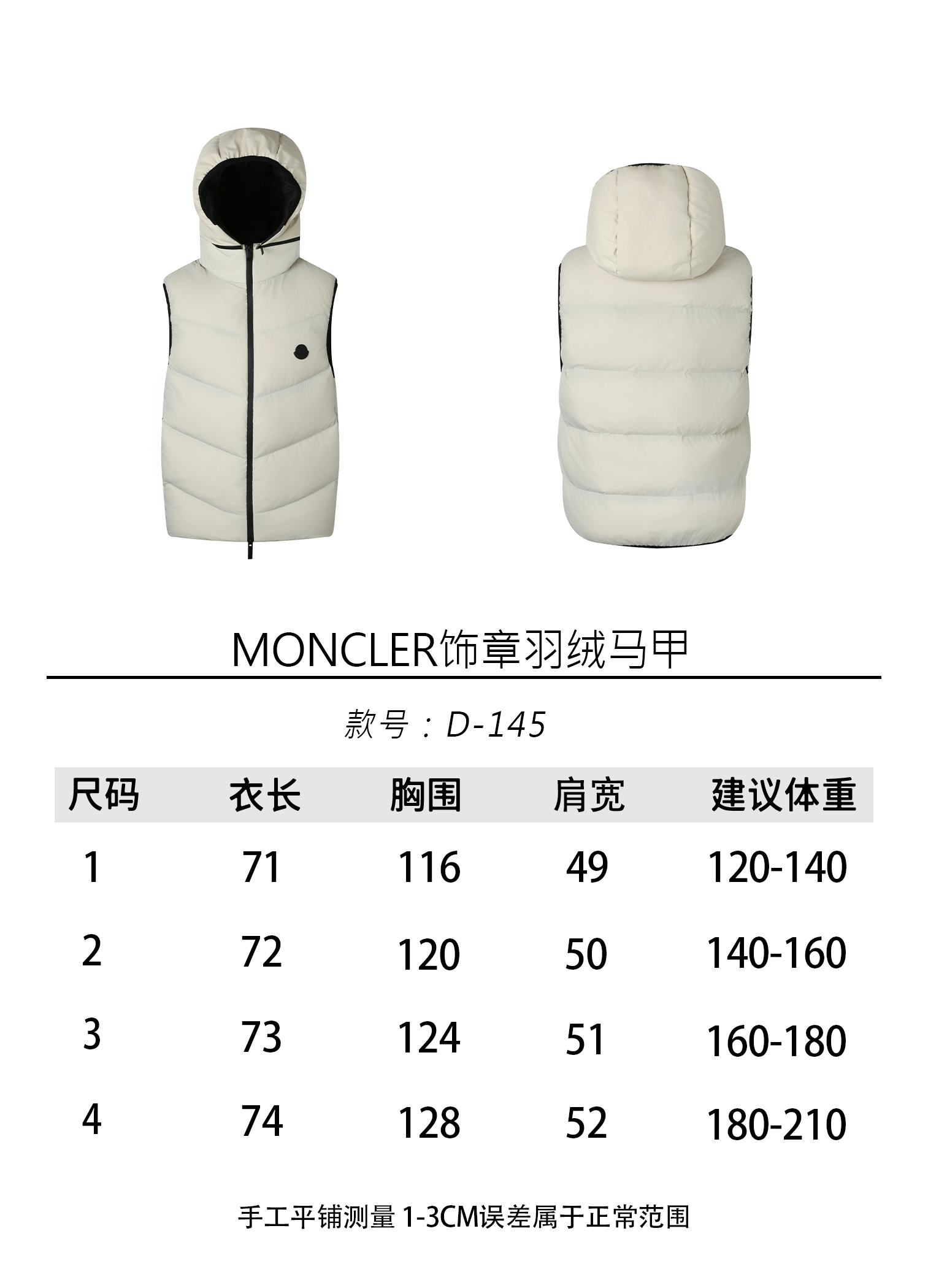 羽绒服-。MONCLER饰章连帽羽绒马甲面料选择：选用100%锦纶制成的尼龙面料，通过先进的纺织技术，编