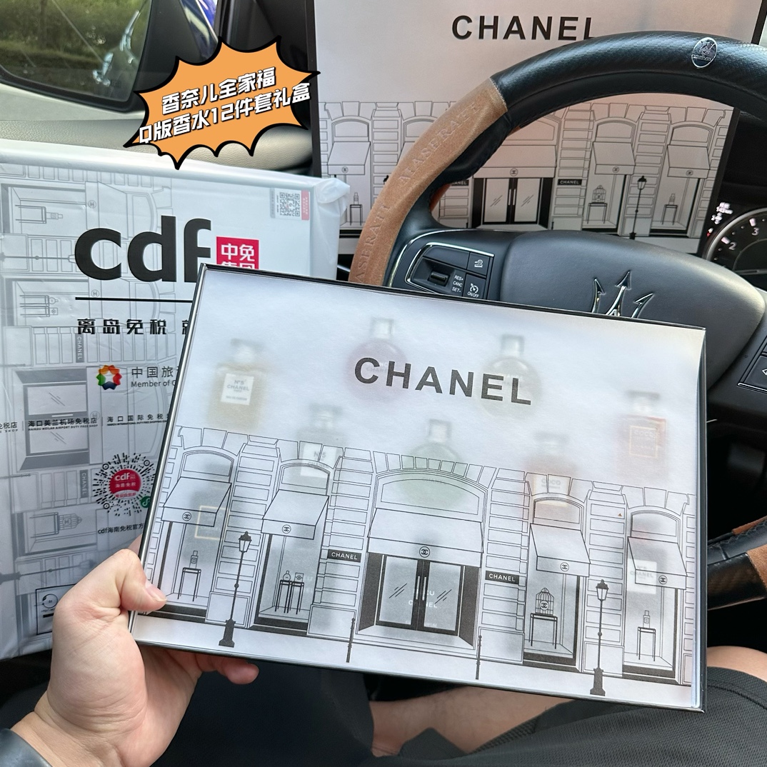 P140#秋天的第一盒香水,十二生肖个个都有故事,而12支香水在一个礼盒里又会有多少爱恨情仇呢?一盒香水,12种体验,样样让您大开眼界#【Ch@nel香萘尔全家福Q版香水12件套礼盒】CDF中免流出,掌柜手里就一批十来套,抢到就是赚到!荃网香氛霸主来袭,独一无二的魅力,尽情释放,无需刻意追求,它自会寻你而来,毒家防伪细节,区别市面任意版本!香水控闭眼抢,洒洒水就抢完啦,感受下今年香氛荃网霸主的魅力! 打铁还需自身硬!神一般的渠D,市面毒家,每盒都带CDF中免集团包装袋+免稅直邮防伪贴,刮涂层扫码输串码即可显示为正规产品!就这细节还有谁?一次买到香家的12种不同款式的香水,真心炒鸡幸福!炒鸡牛P,兄弟姐妹萌且抢且珍惜! 买香水就要买小样,真的很超值,花便宜的价格可以买到多种不同的味道,根据心情每天换一个,贼开心!12种味道:蔚蓝男士香水3瓶*7ml;coco系列香水3瓶*7ml;N5系列香水3瓶*7ml;邂逅系列香水3瓶*7ml!香水这种东西说实话可以用喜新厌旧形容!买了大瓶又贵又用好久,然后出了新品旧的还没用完,这样真的很烦人,所以,本期这款真的太超值了! 掌柜自留实力推荐!主要味道好闻,出行也方便携带,以后就抢小毫升的香水啦!逆T礼盒,闭眼抢!